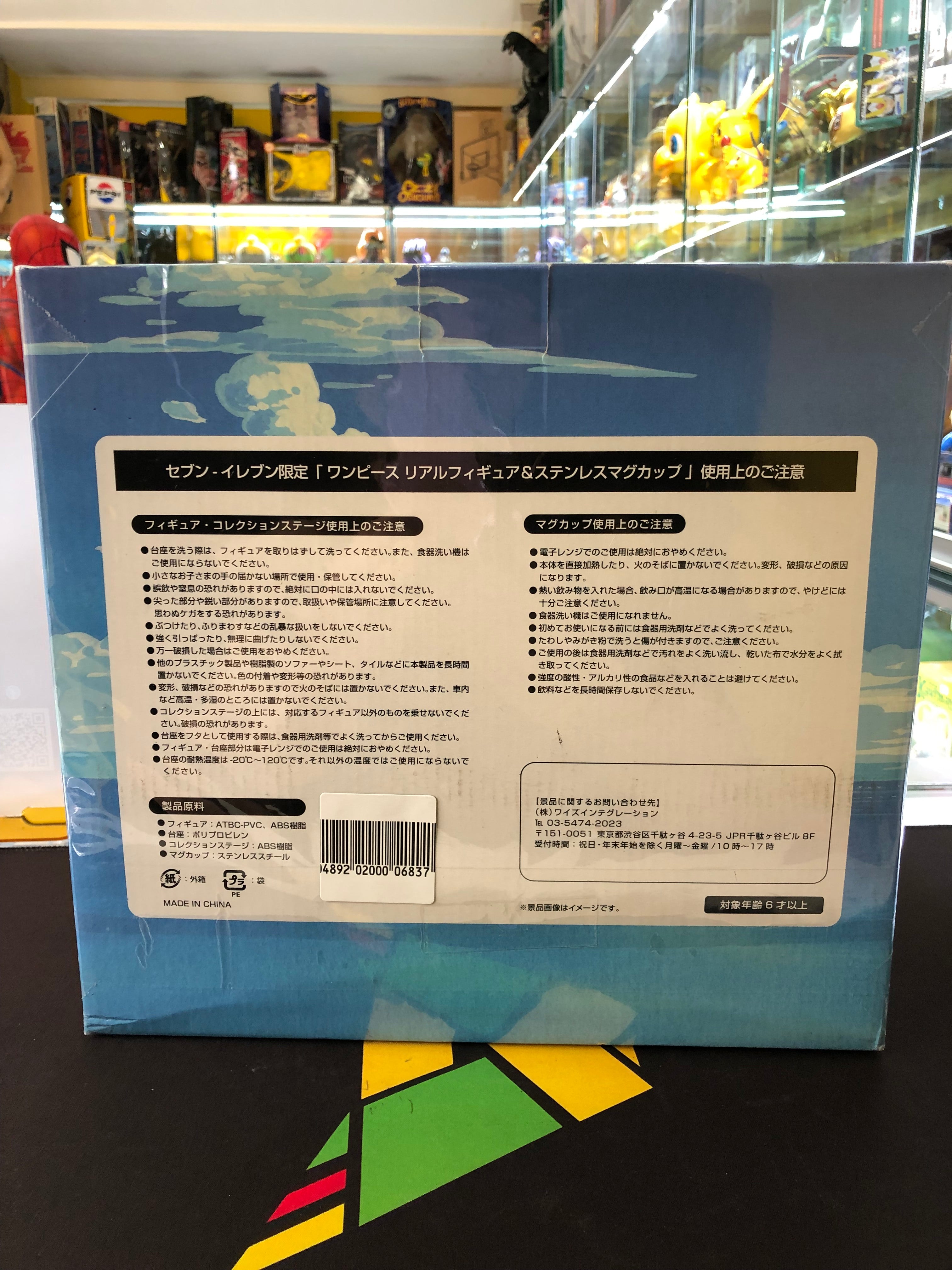 One piece real figure & stainless stell mug cup