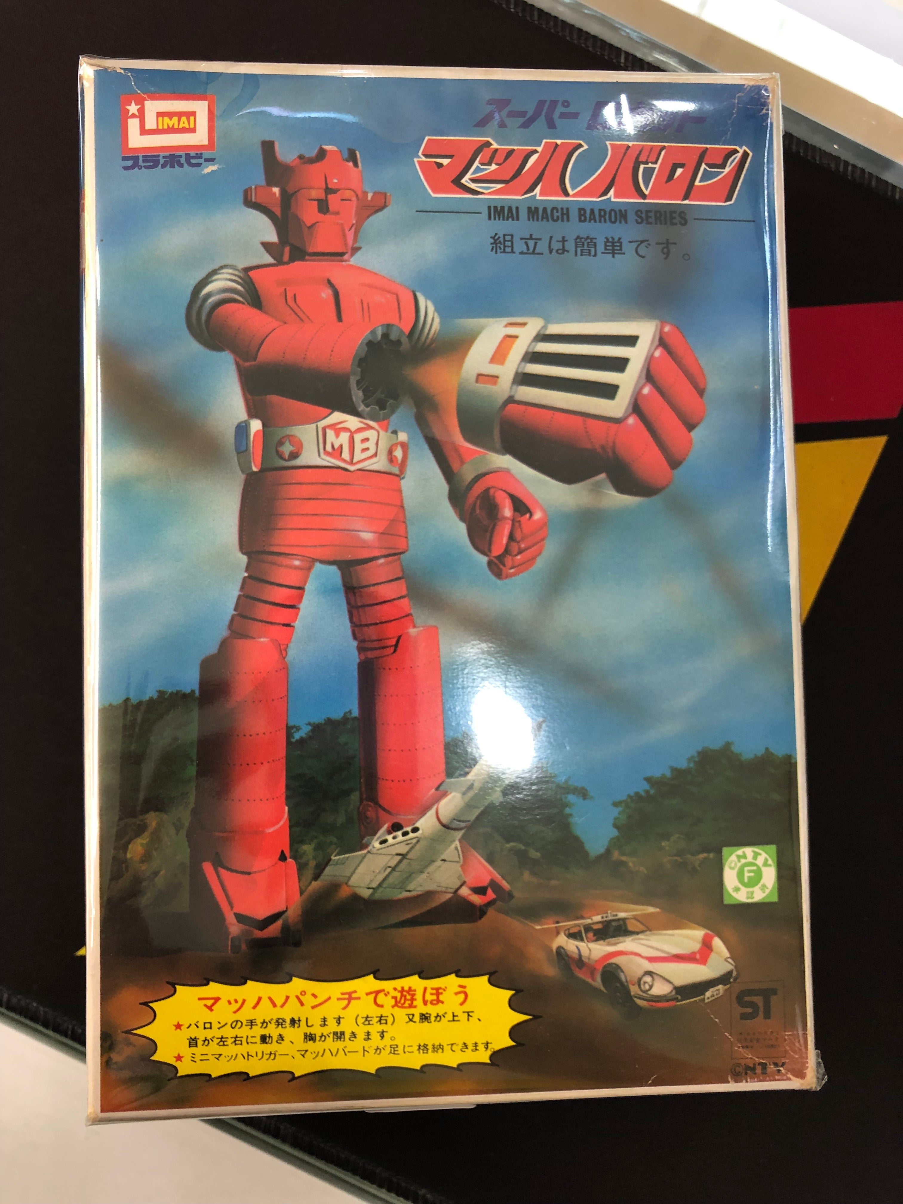 Super robot mach baron