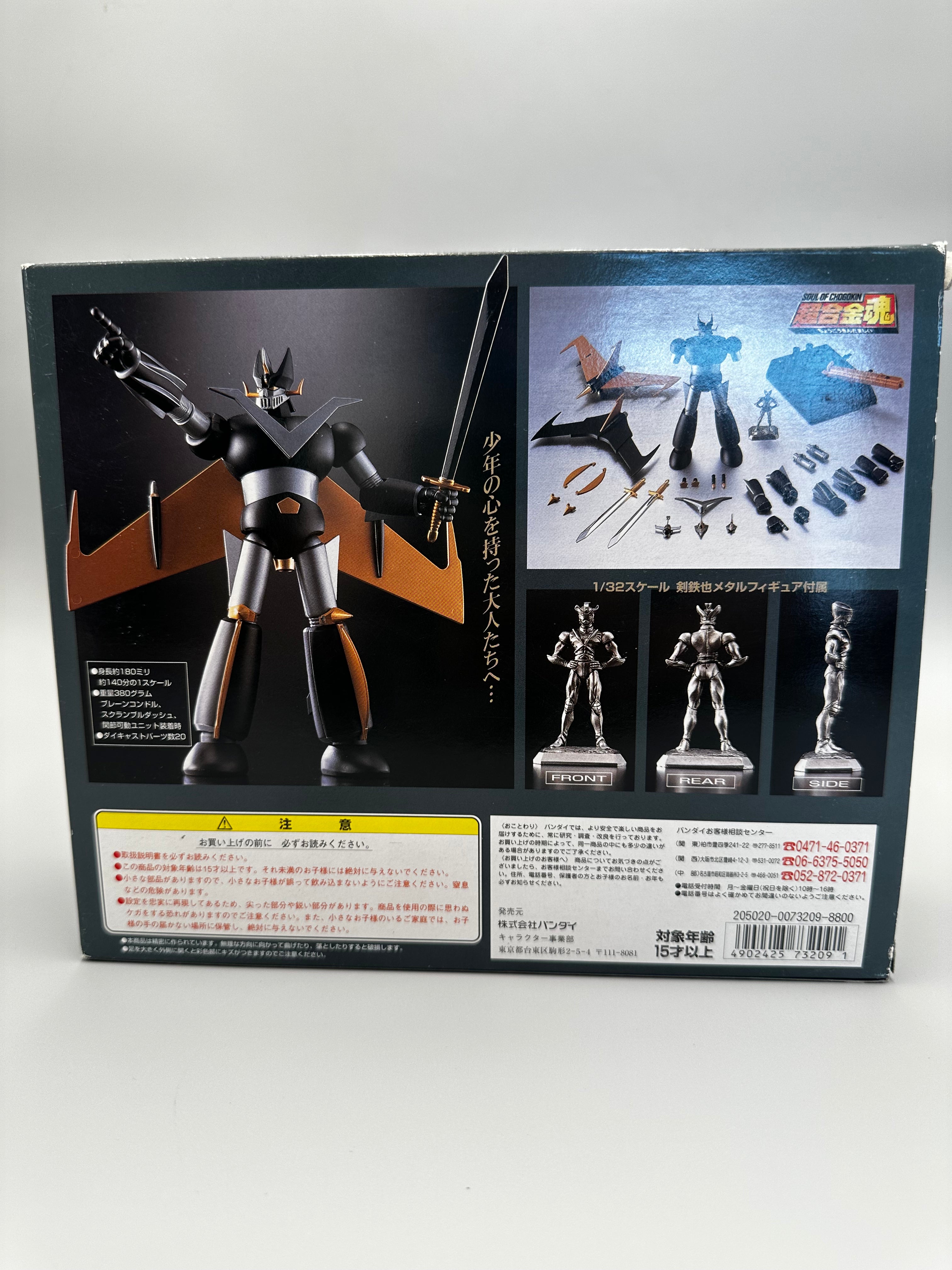 Great mazinger z Black ver, GX-02 B