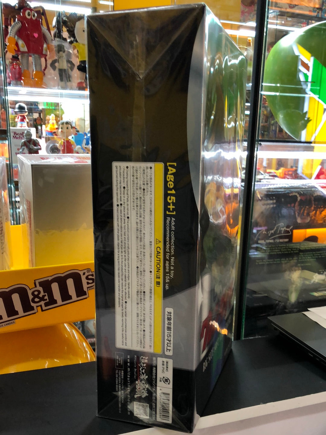 Jungle Big Size Soft Vinyl Figure metallic Color Limited Edition Mazinger Z