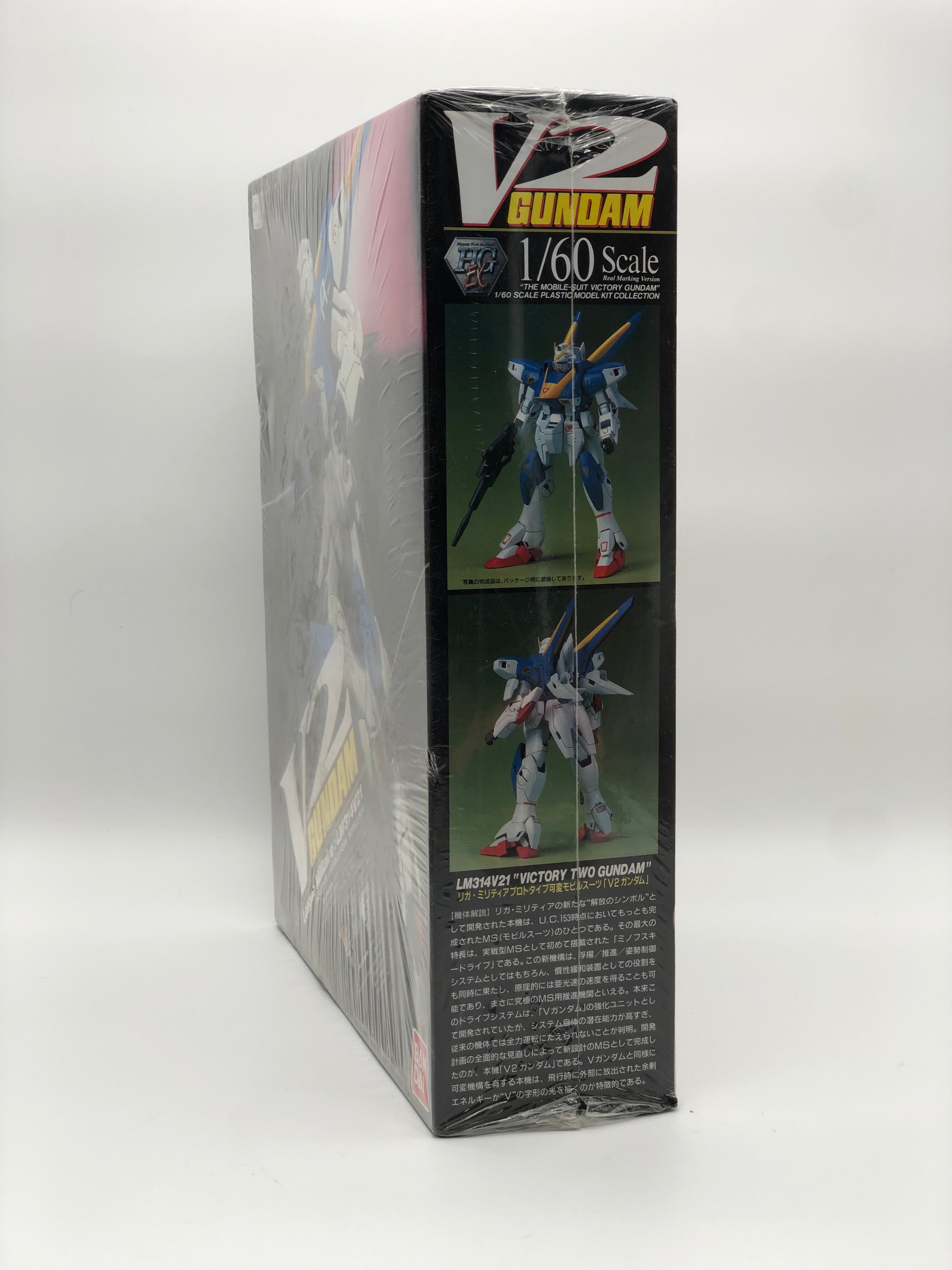 V2 Gundam League Mitaire: LM314V21 Prototype Variable Form Mobile Suit