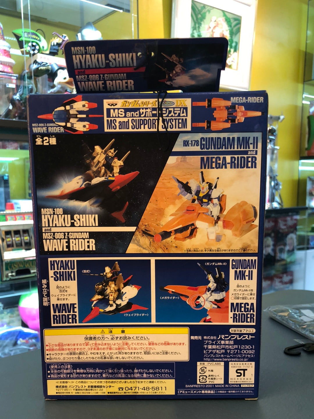 Msn-100 Hyaku-Shiki and Msz-006 z- Gundam wave Rider