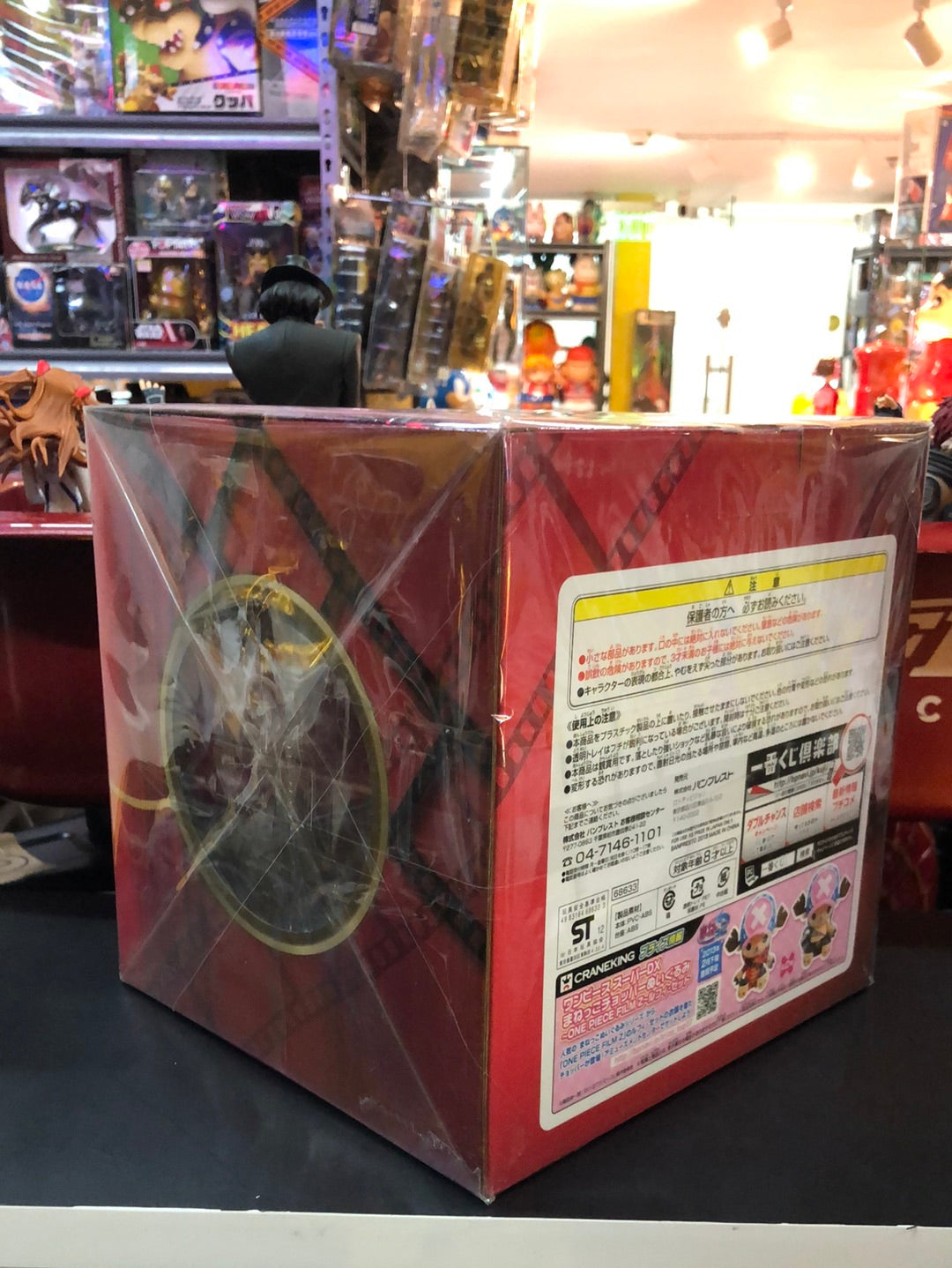 one piece film z Chopper