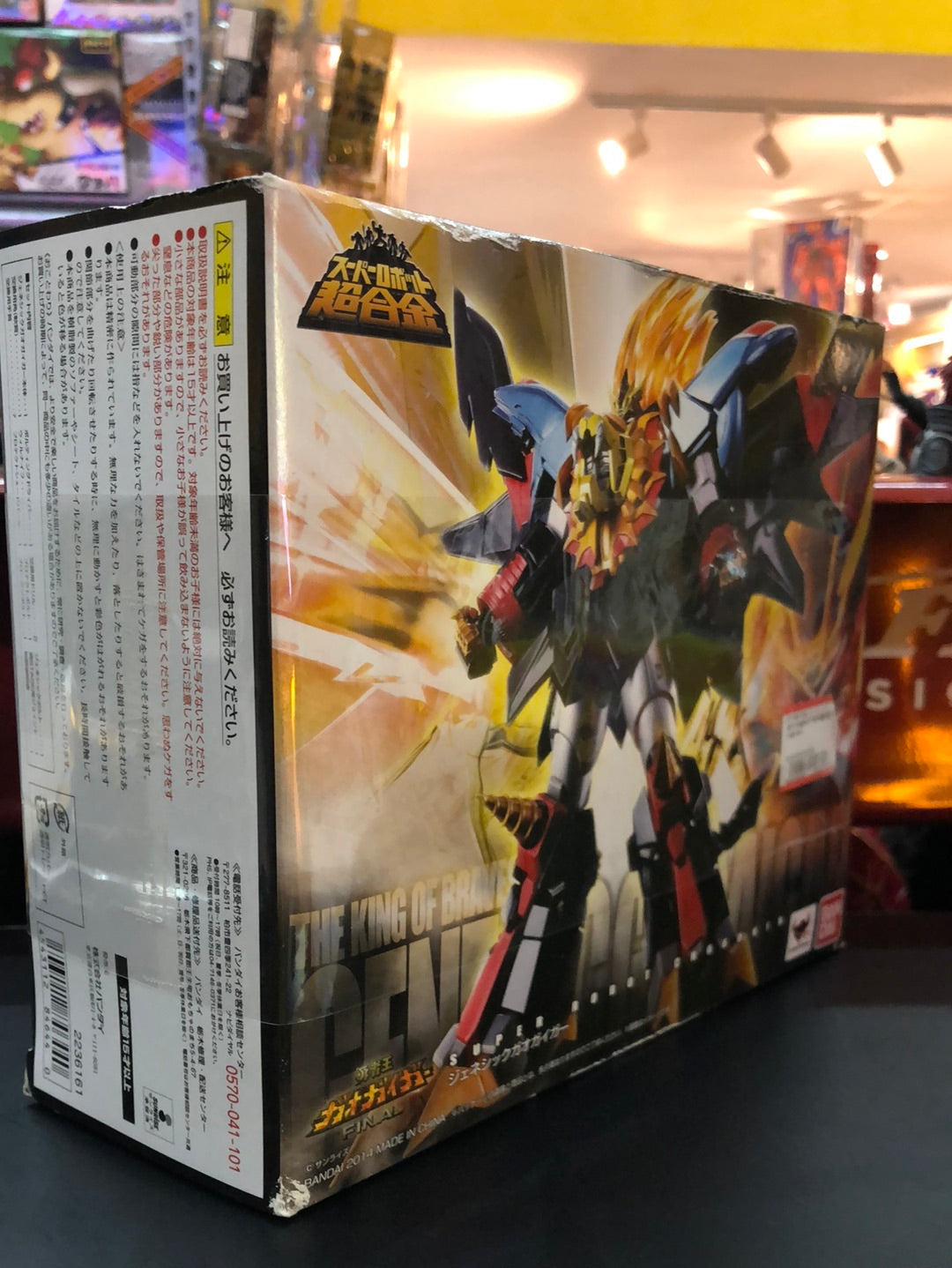 Super Robot Chogokin Genesic Gaogaigar