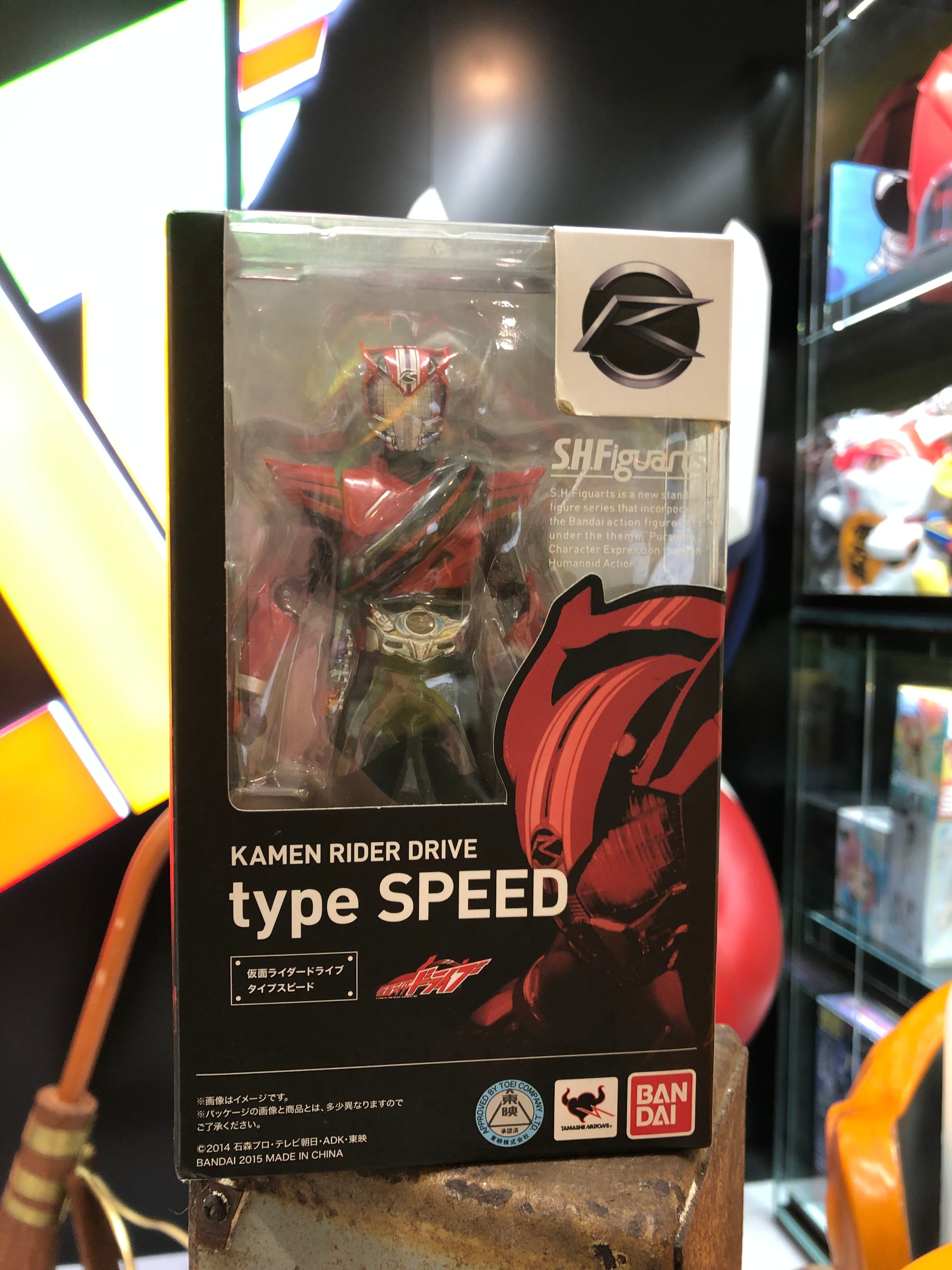 Kamen Rider Drive Type Speed