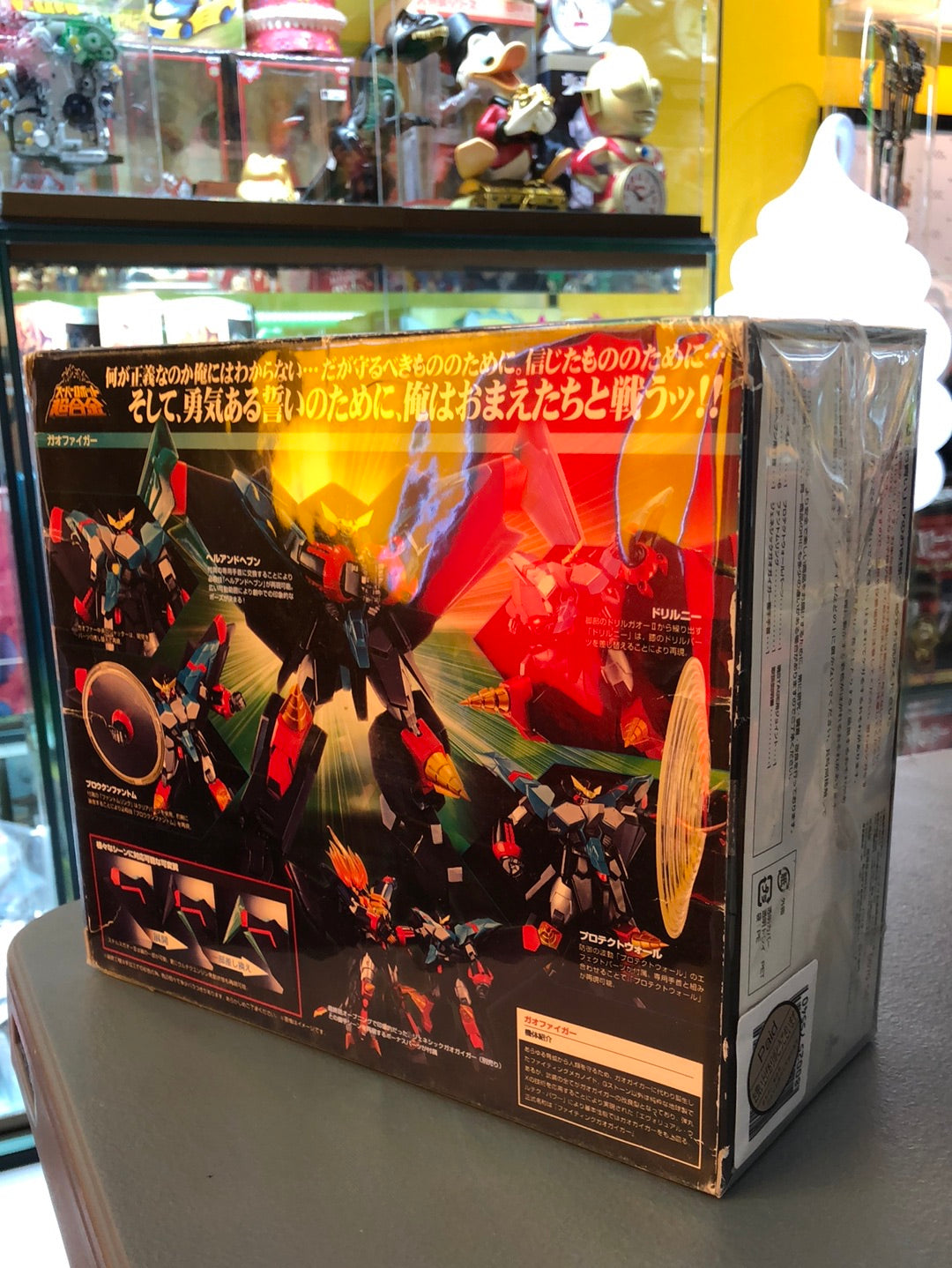 super robot Chogokin The king of braves Gaofighgar