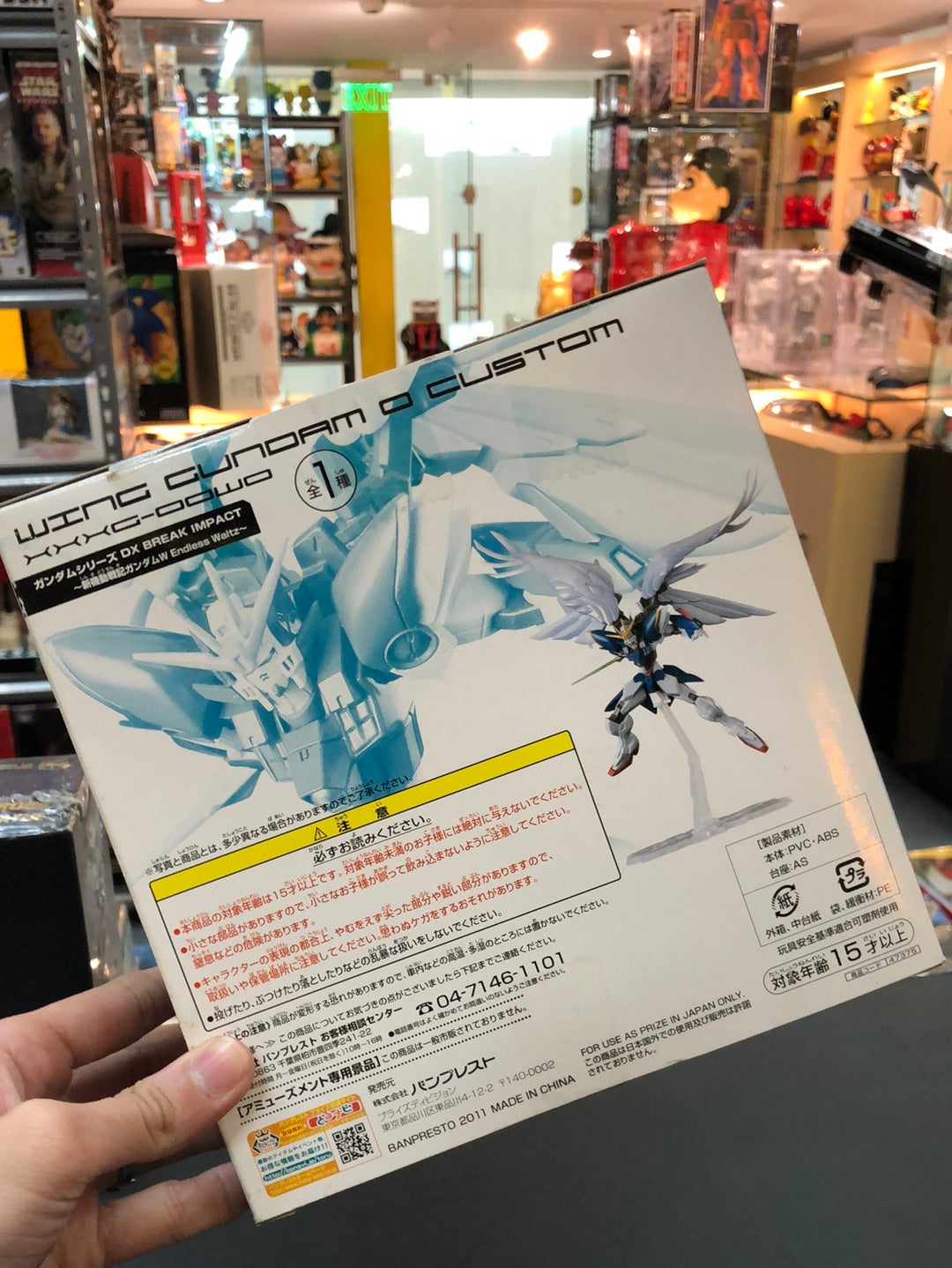 Gundam-W Endles Waltz wing gundam o Custom