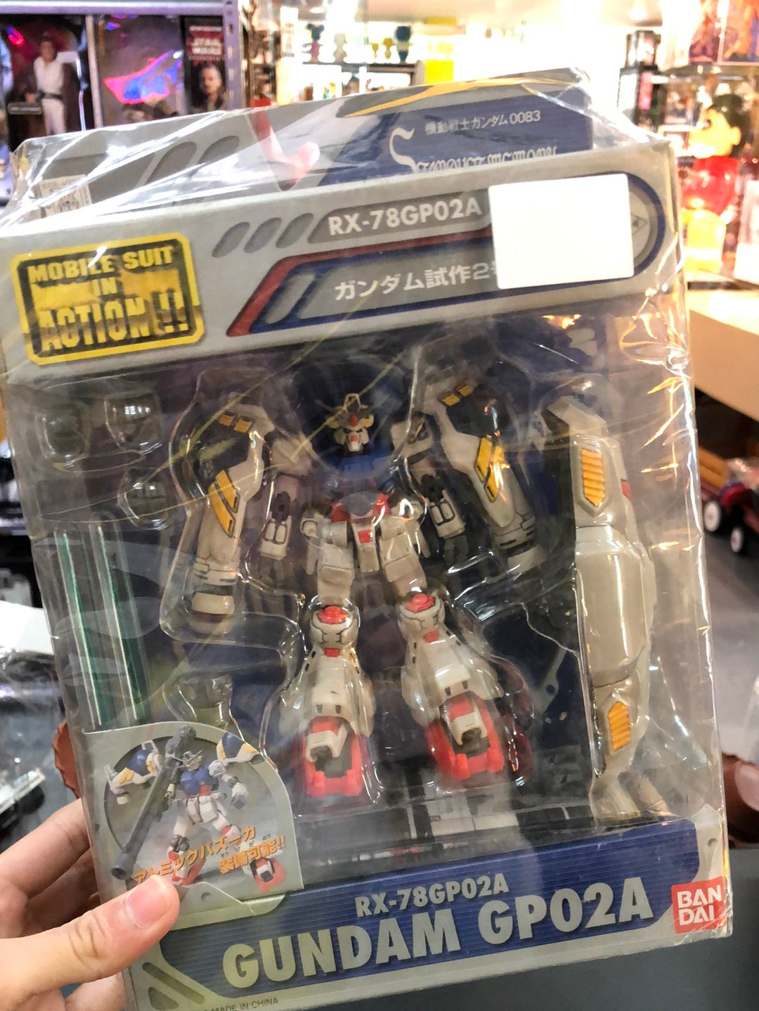 RX-78GP02A Gundam GP02A