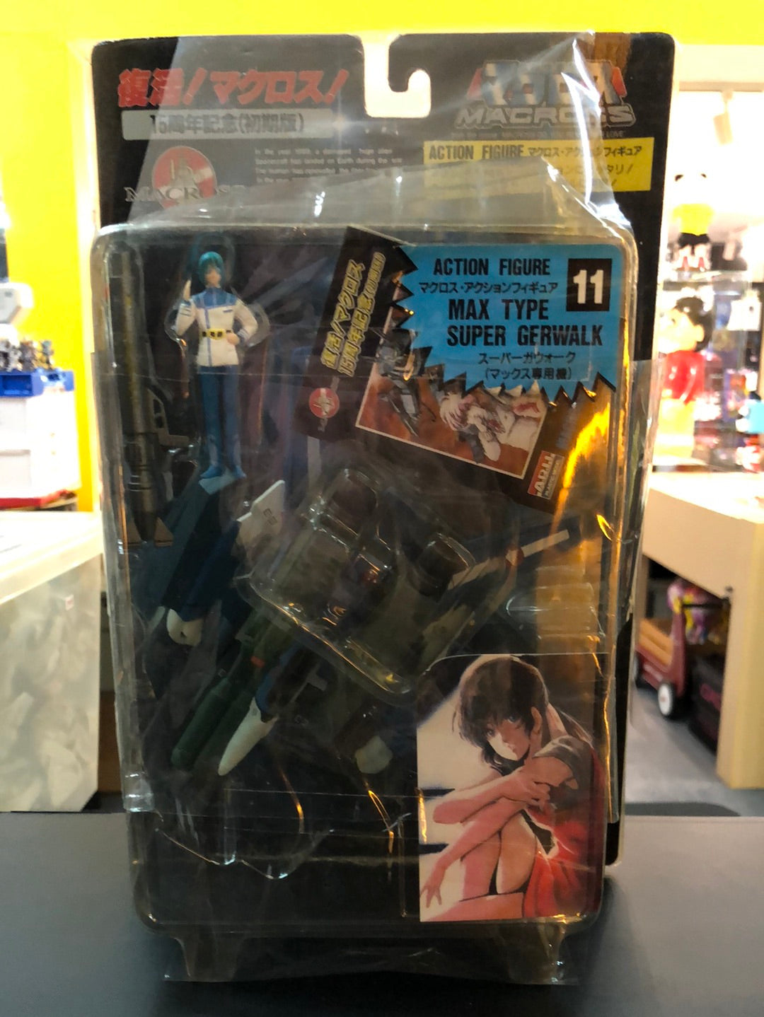 Super Gerwalk Max Type Action Figure