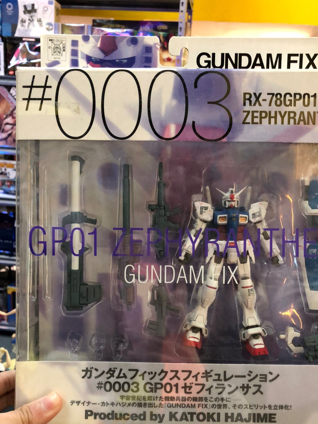 GP01 Zephyranthes Gundam Fix Rx-78GP01