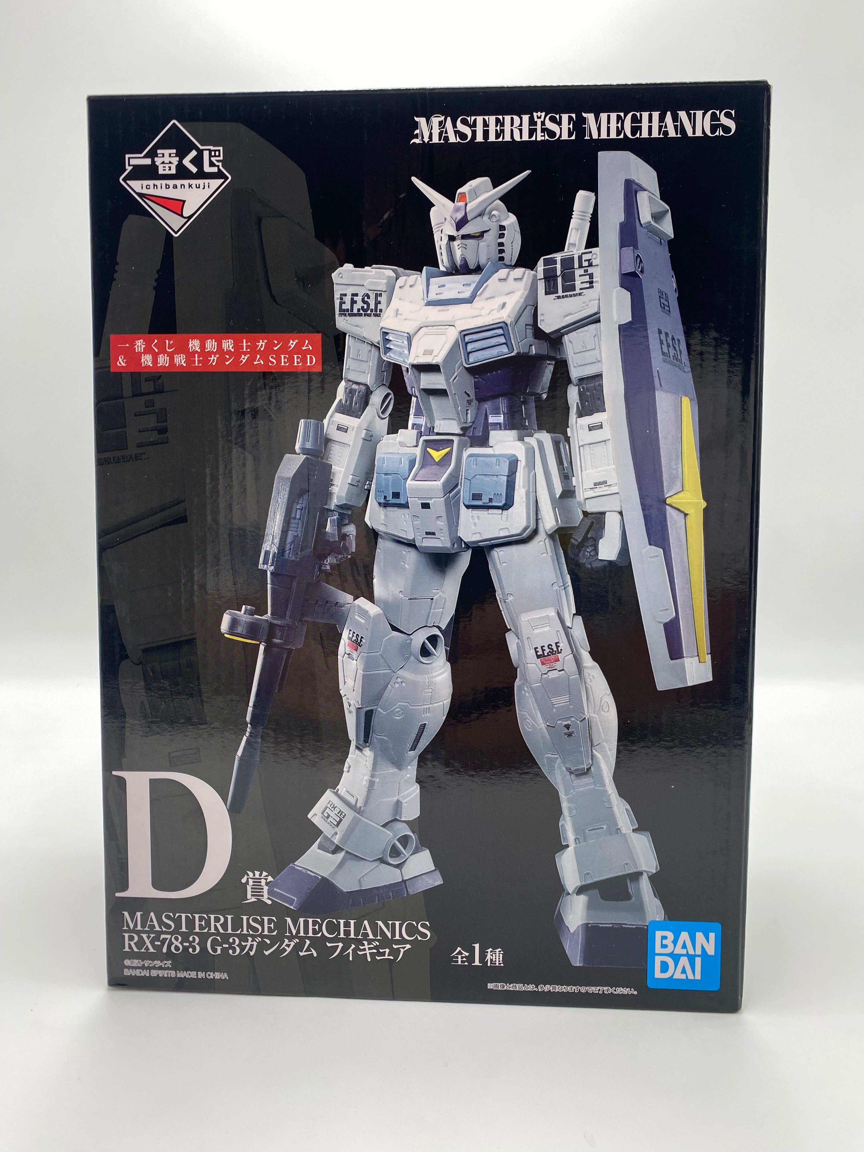 MASTERLISE MECHANICS RX-78-3 G-3