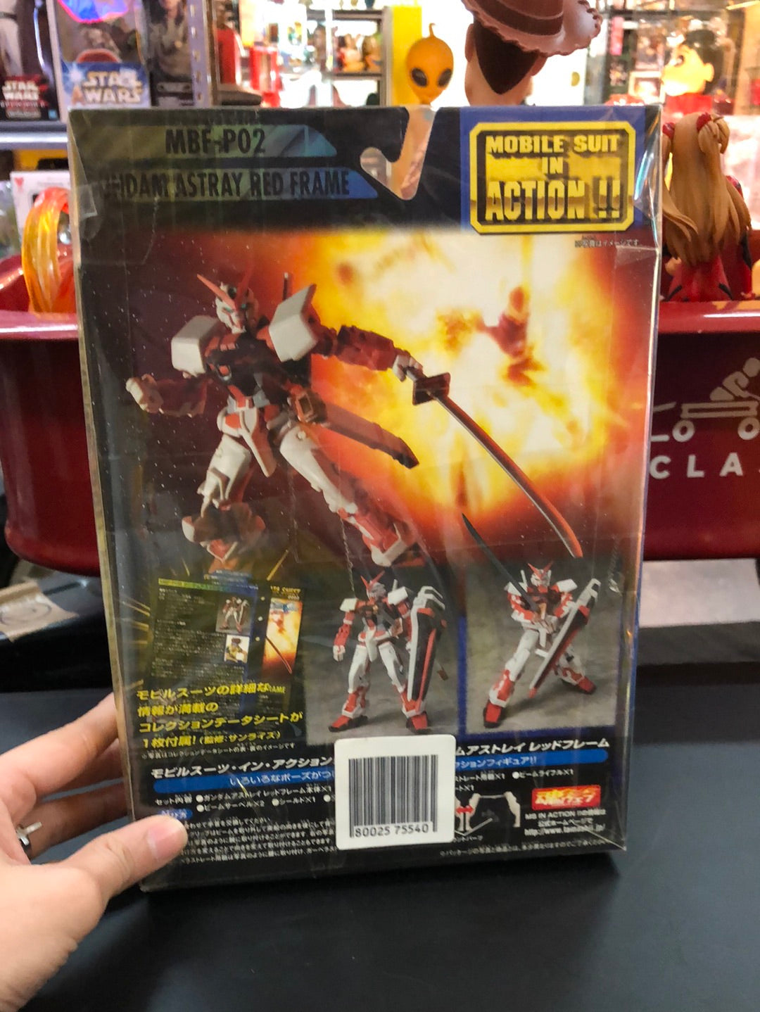 mobile Suit MBF-P02 Gundam Astray Red Frame