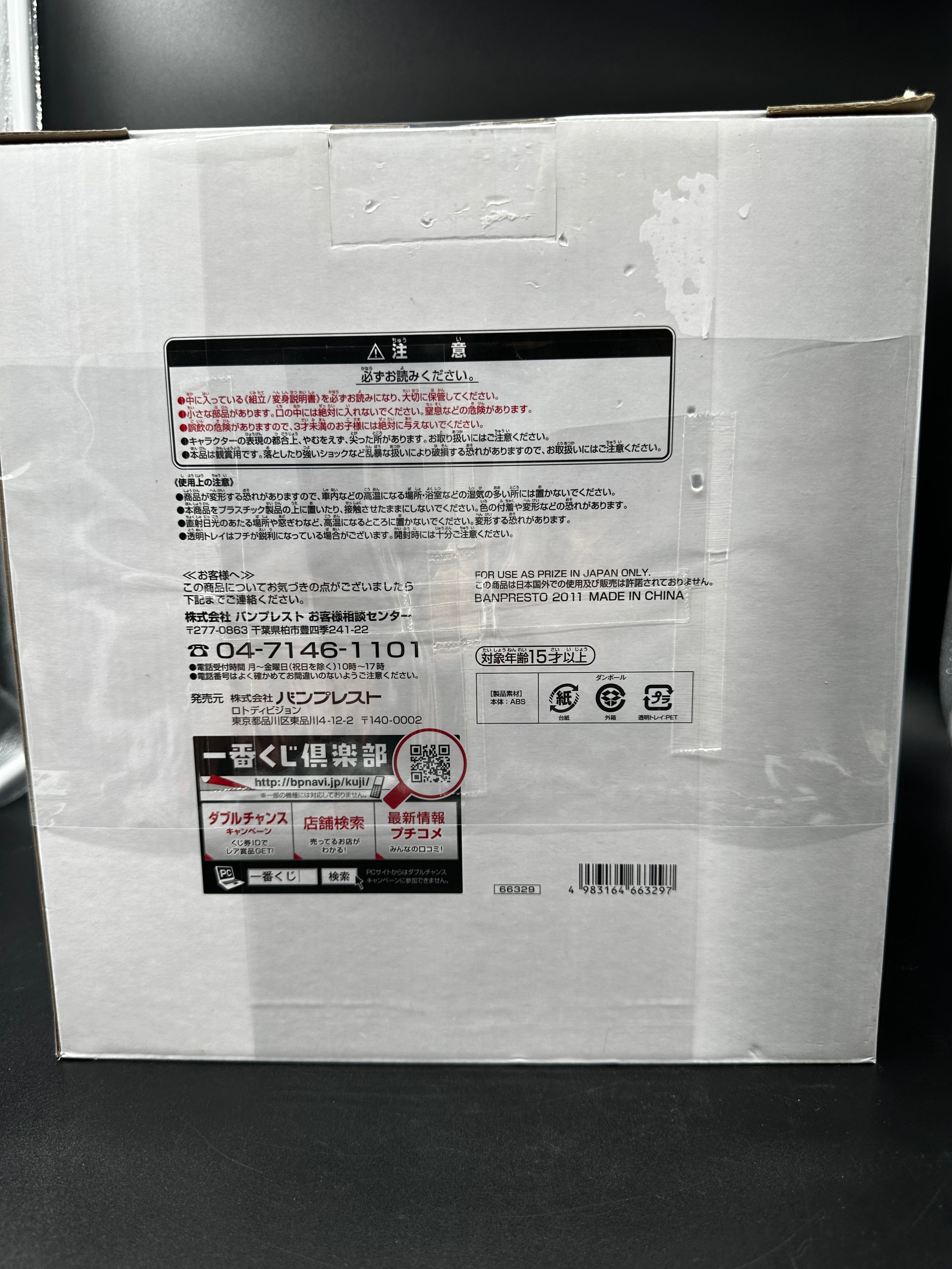 Gundam x Gundam Unicorn