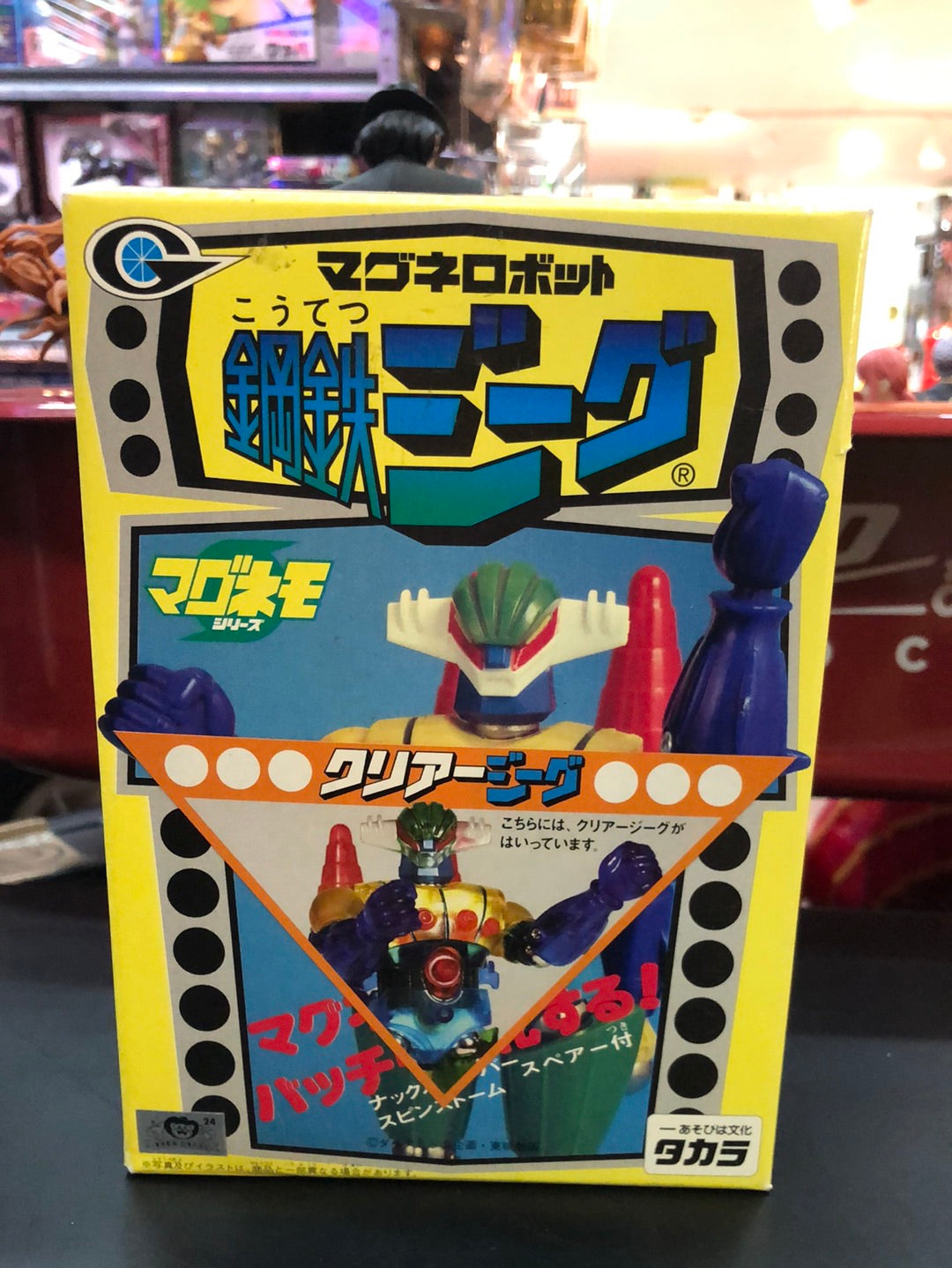 takara kotetsu Steel jeeg clear ver. Magne robot transforming