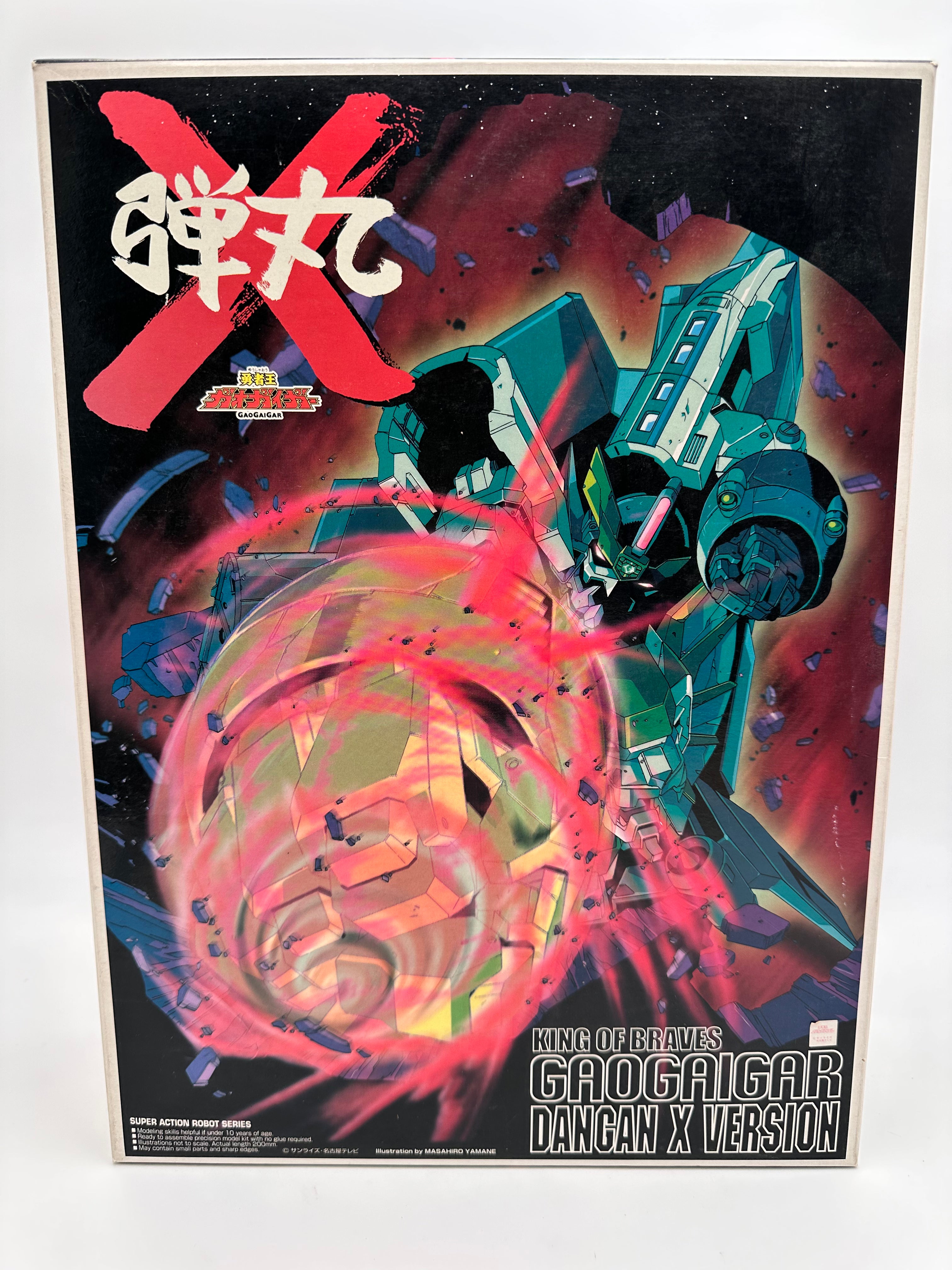 King of Braves Gaogaigar dangan x version