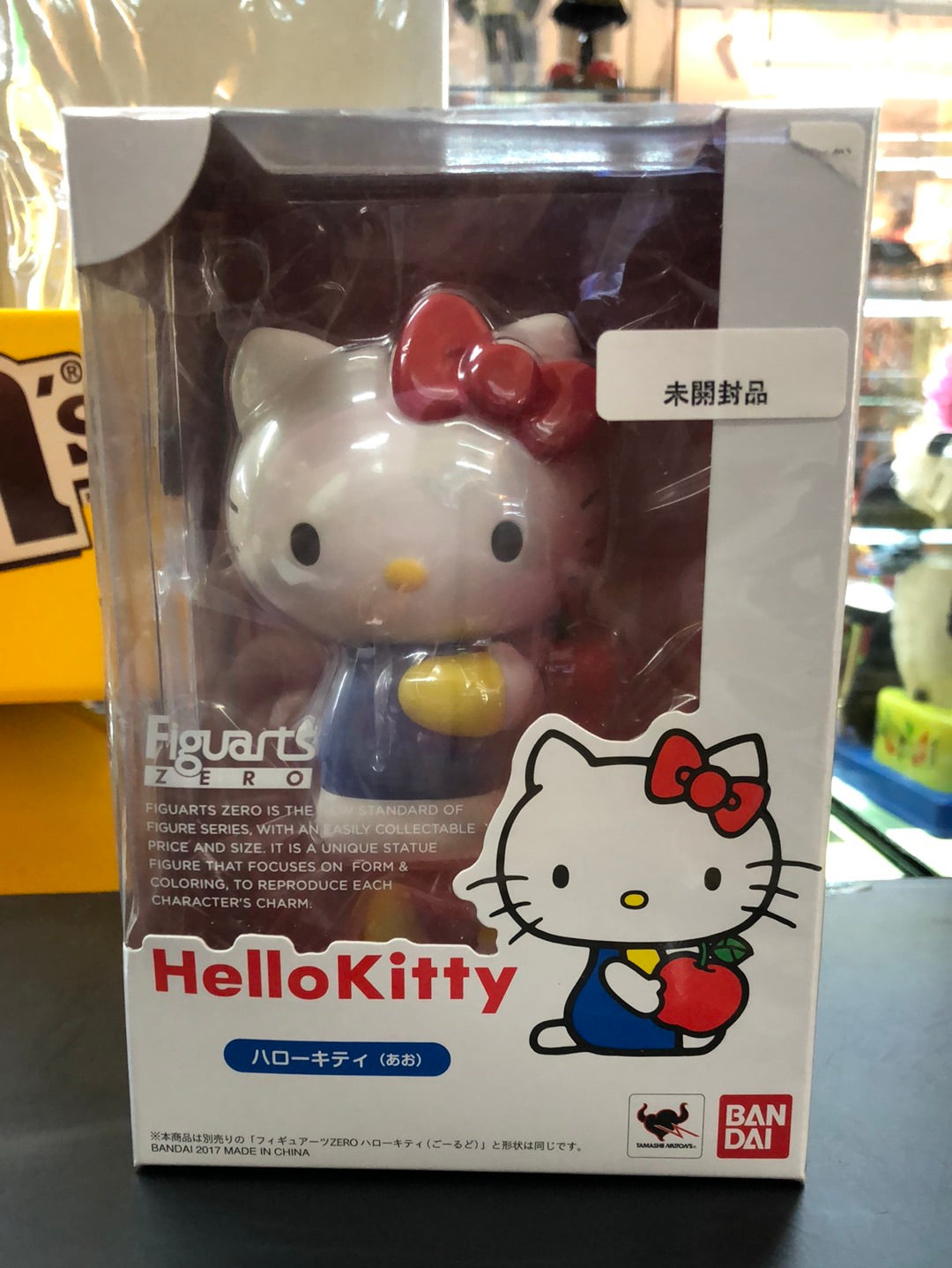 Hello Kitty Figuarts Zero