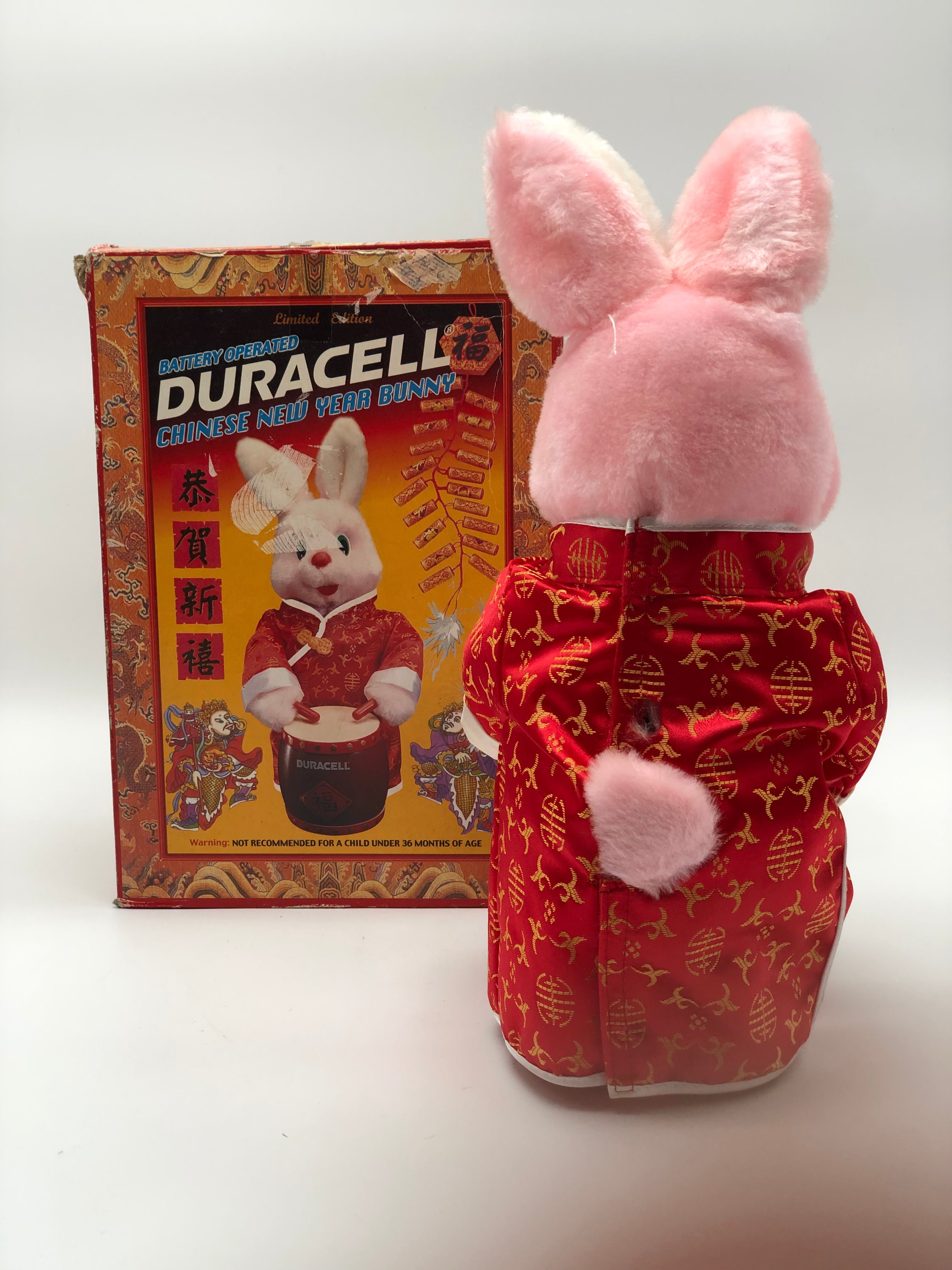 Duracell