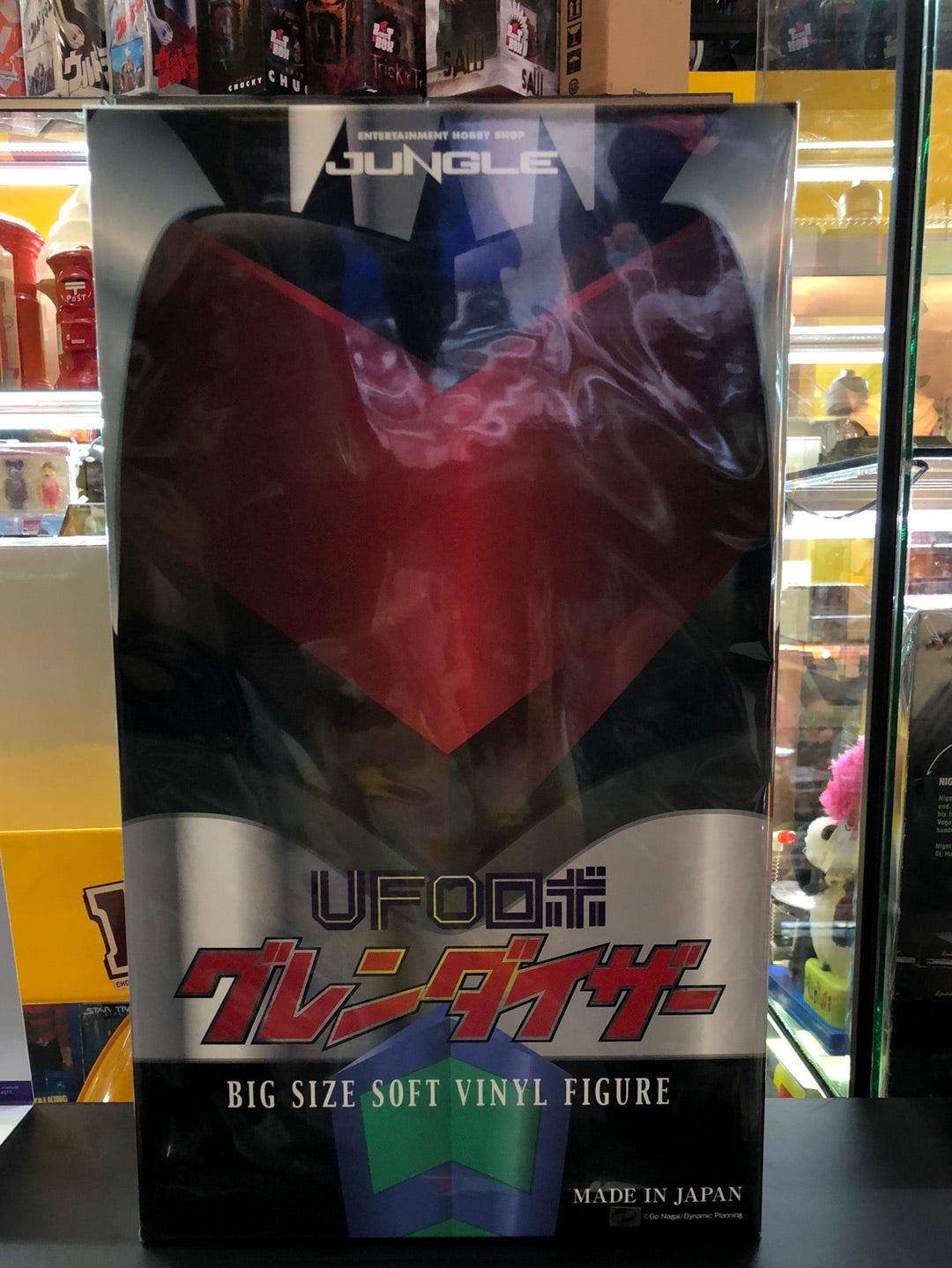 Jungle Big Size Soft Vinyl Figure metallic Color Limited Edition Mazinger Z