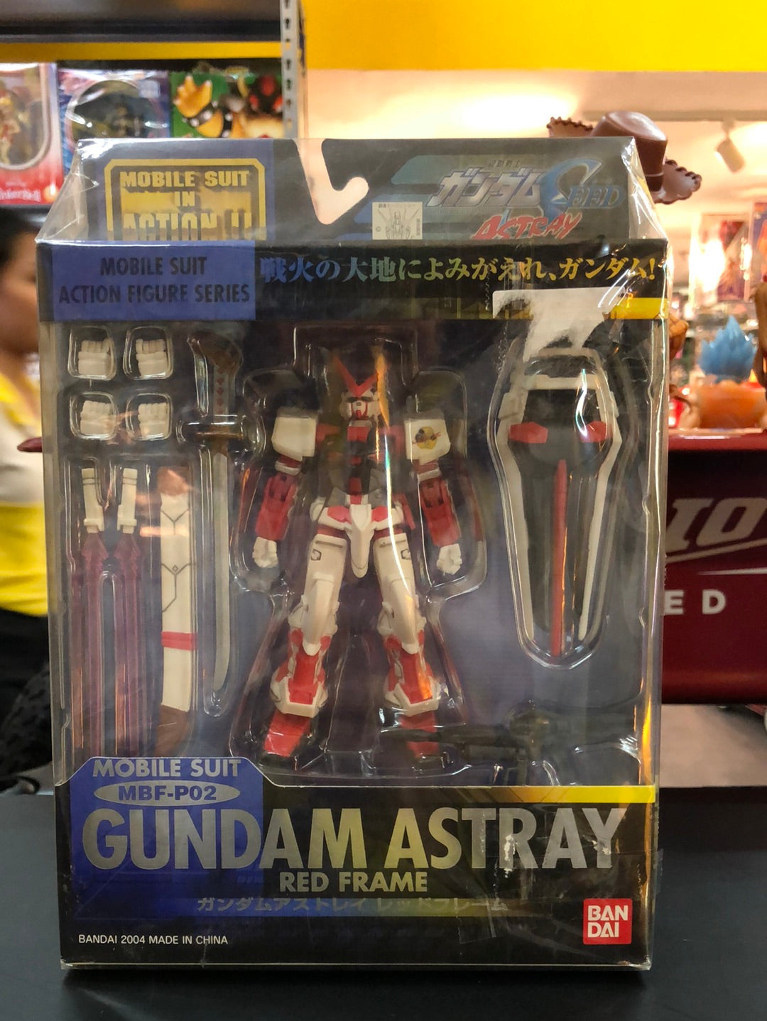 mobile Suit MBF-P02 Gundam Astray Red Frame