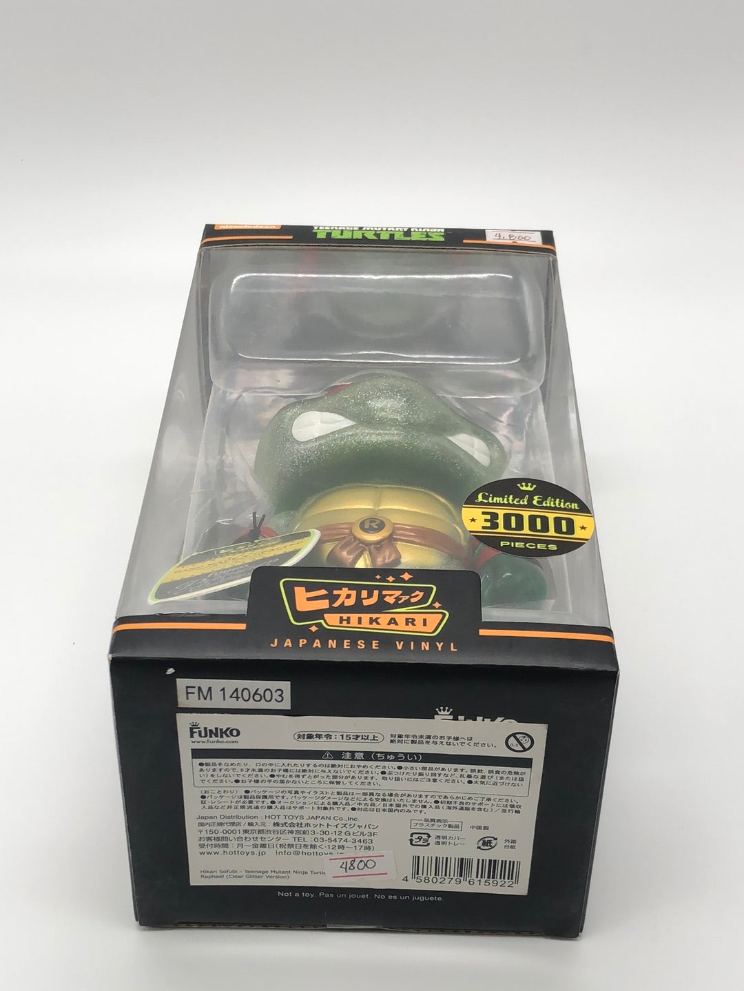 Teenage Mutant ninja Turtles Raphael 3000 limited edition