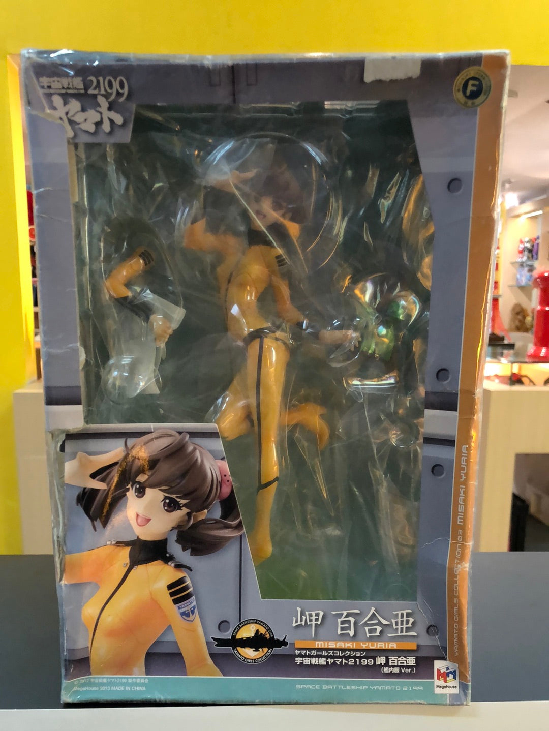 Space Battleship Yamato 2199 Collection yuria misaki