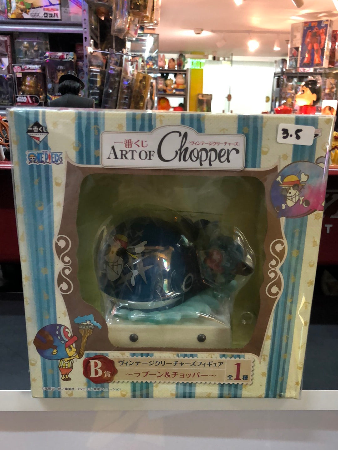 One piece Art of Chopper