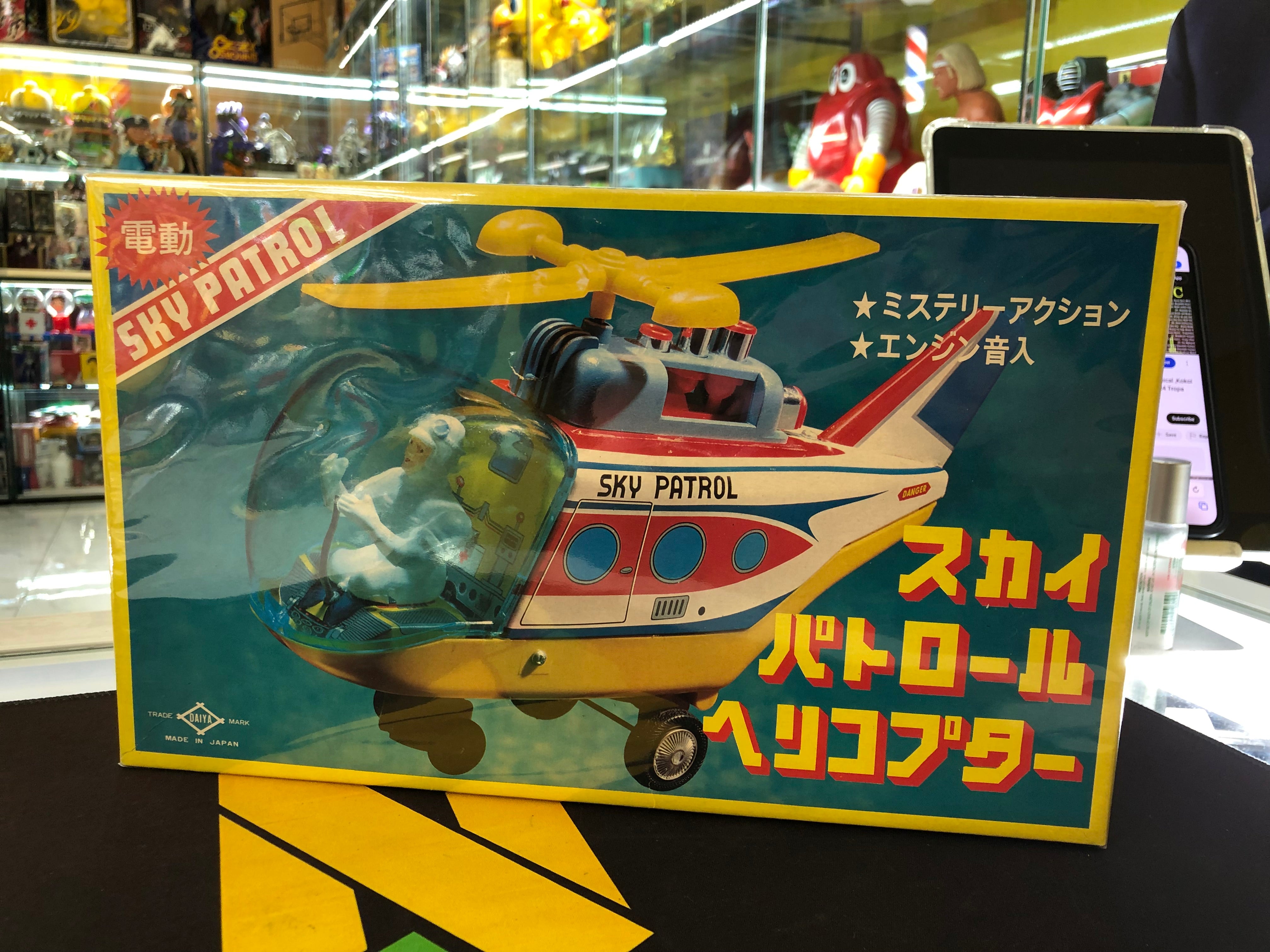 Sky patrol helicopter