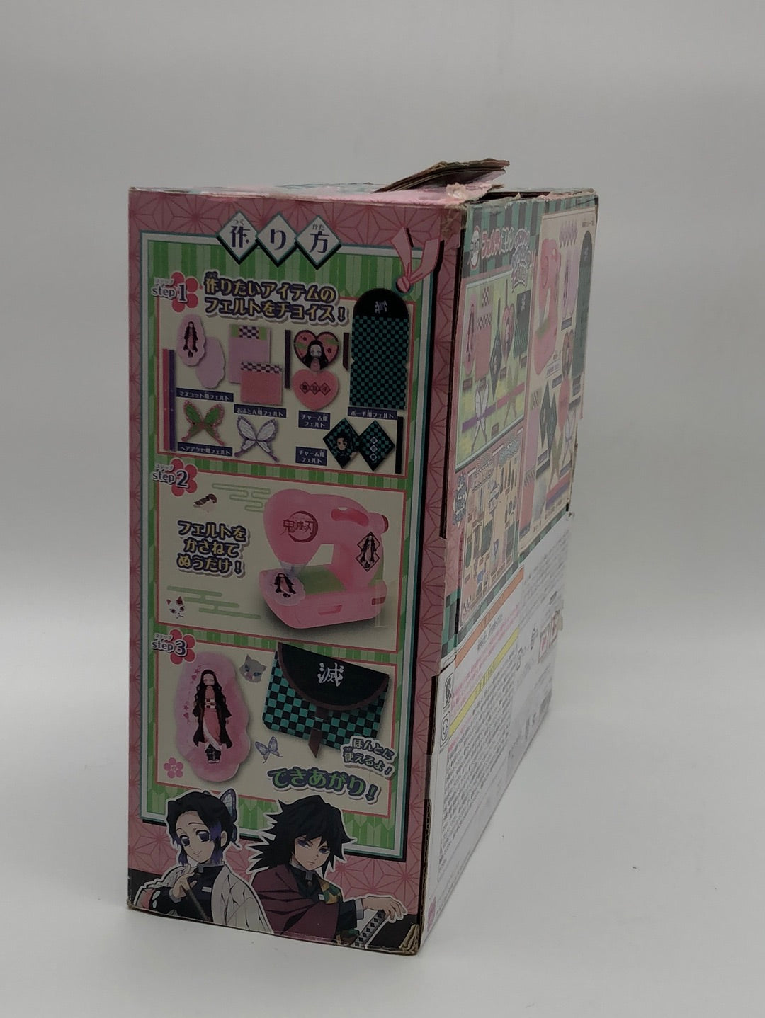 Felty Sewing Machine