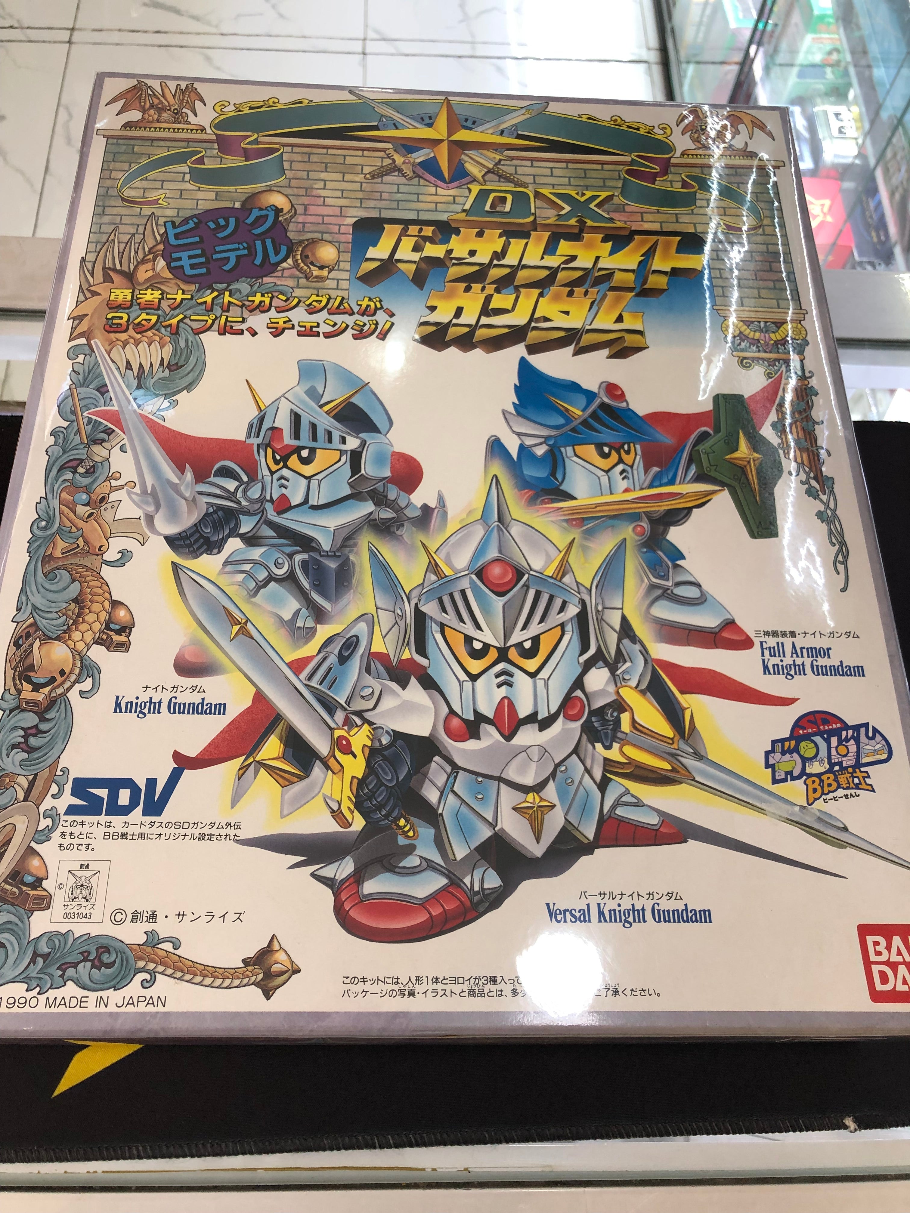 SD Bebe Sensei BB Wariors DX Versal Knight Gundam 1990 Bandai