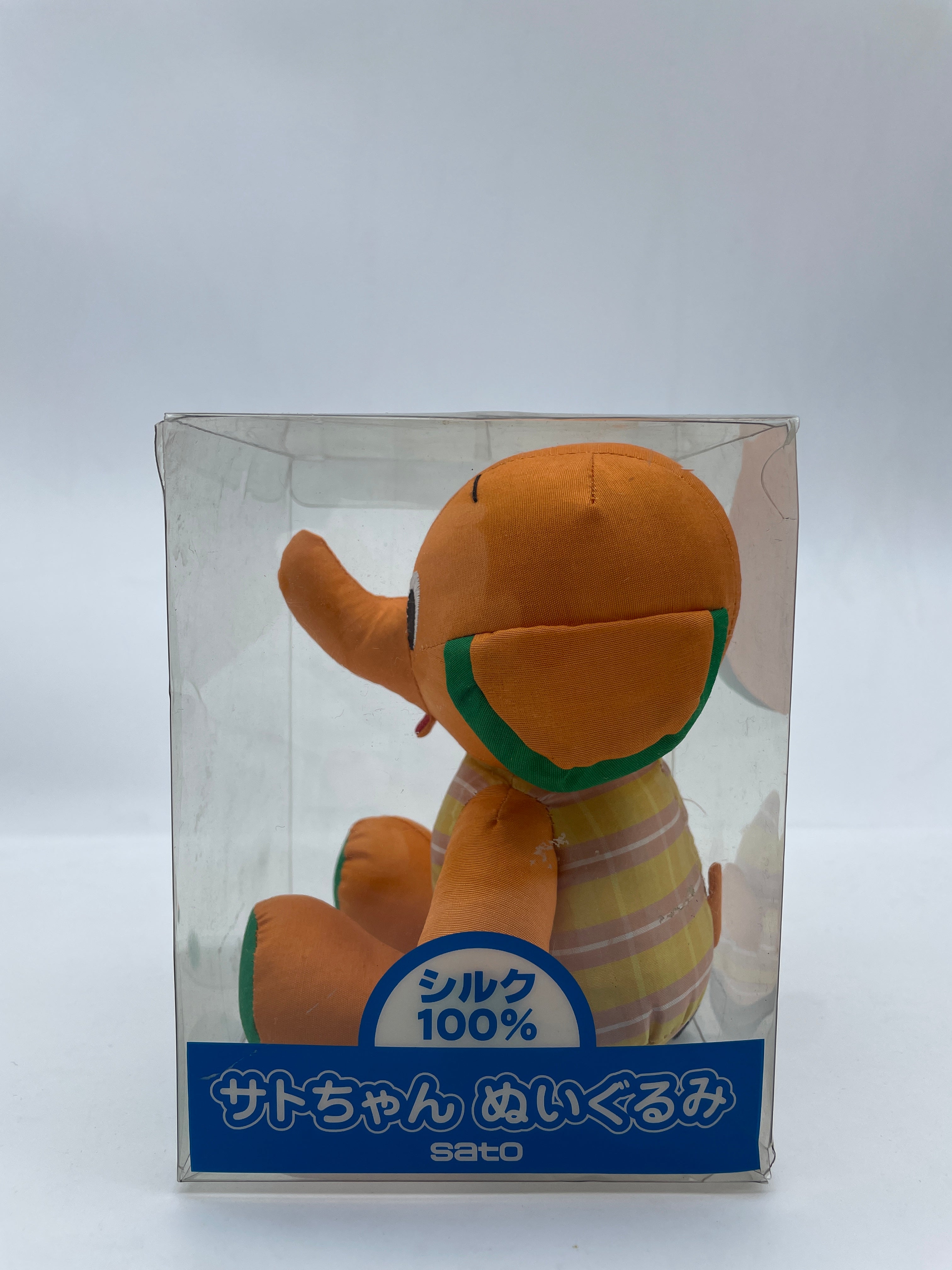 Sato Plushie