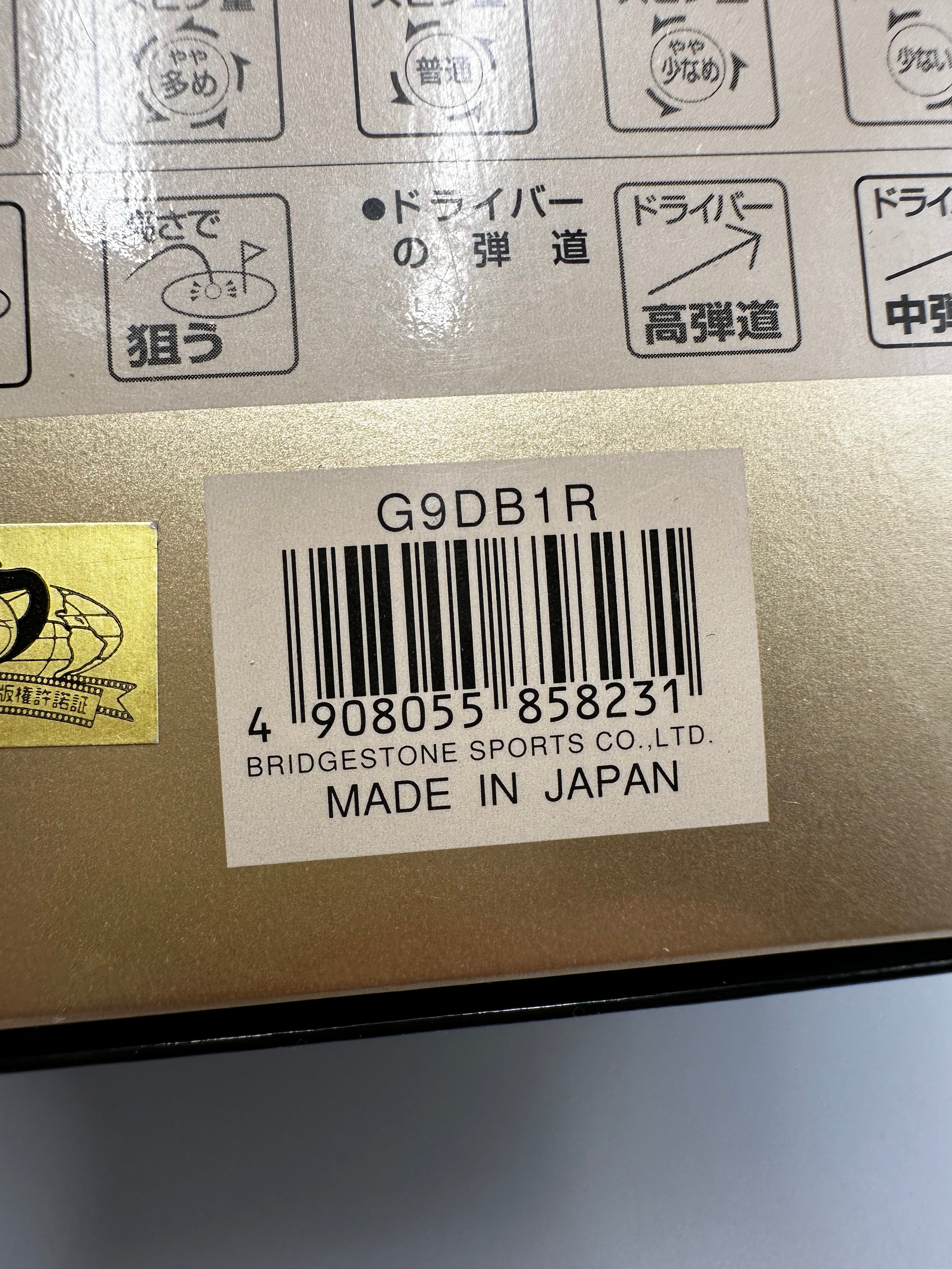 Dragon ball Z X Bridgestone Made in japan! Rare