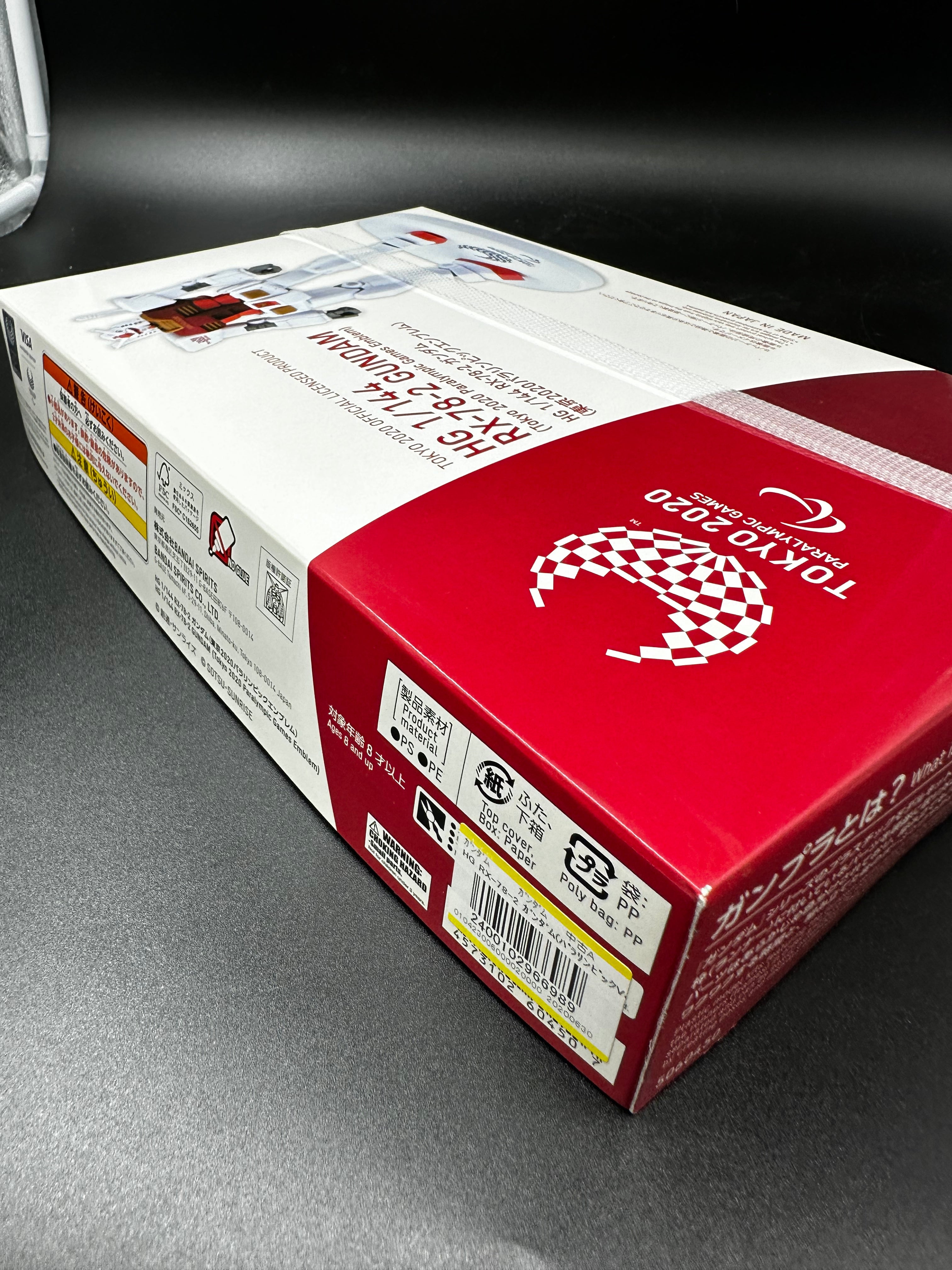 RX-78-2 Gundam (tokyo 2020 paralympic games emblem)