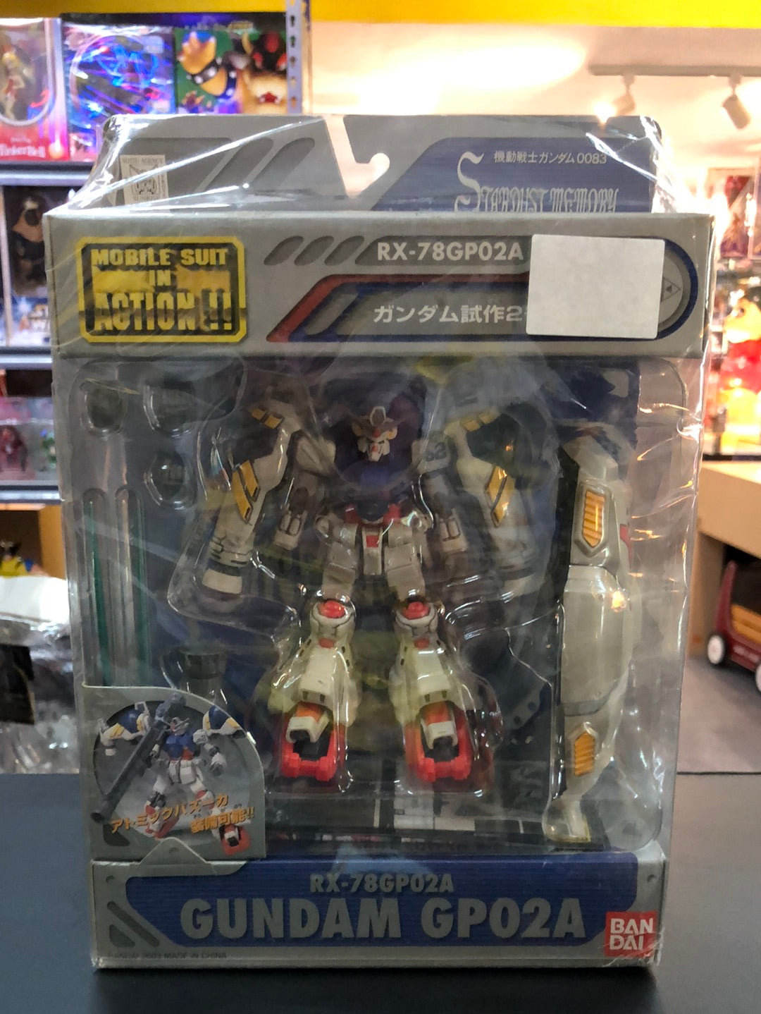 RX-78GP02A Gundam GP02A