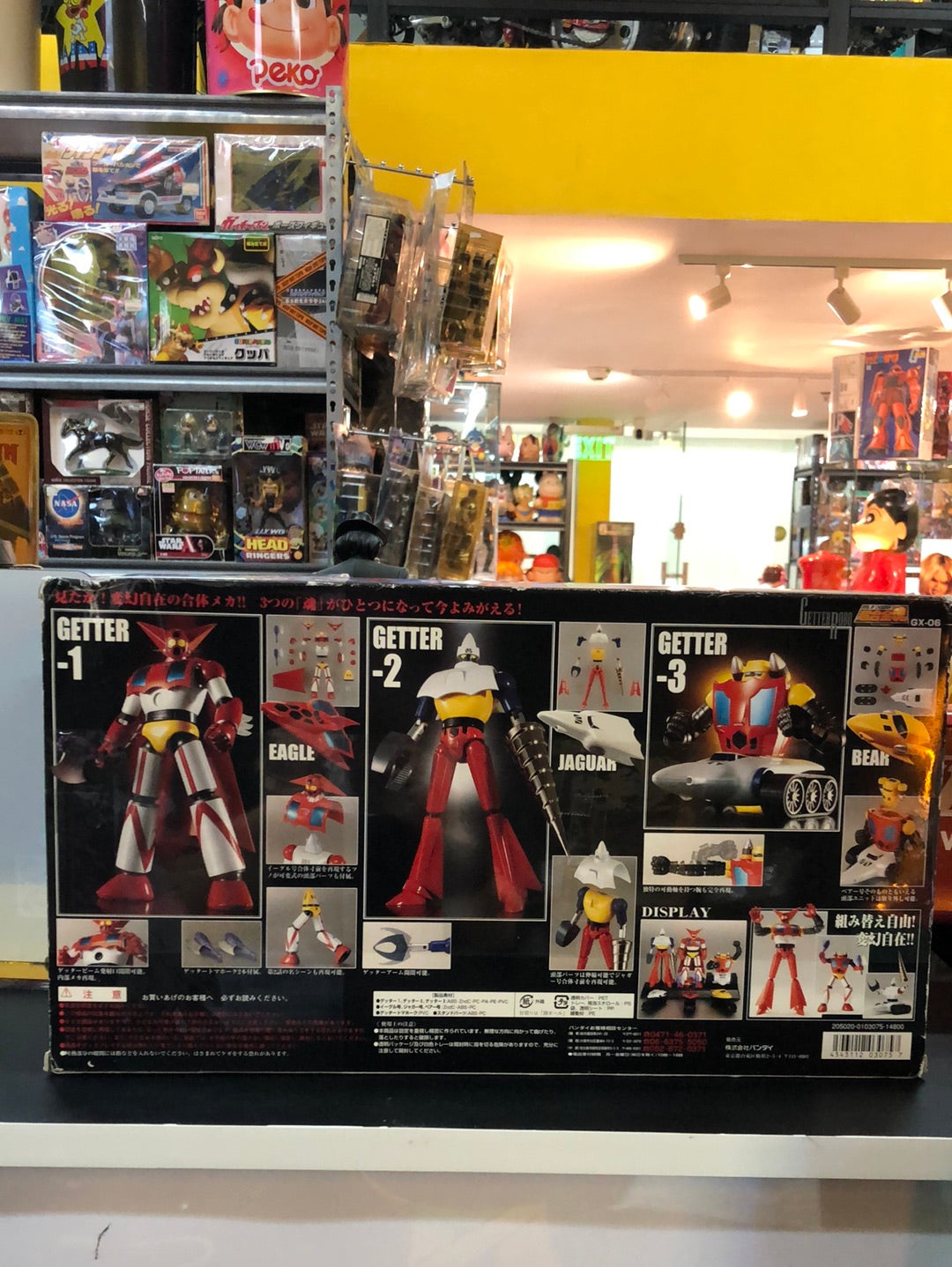 Soul of chogokin Gx-06 Getter Robo bandai