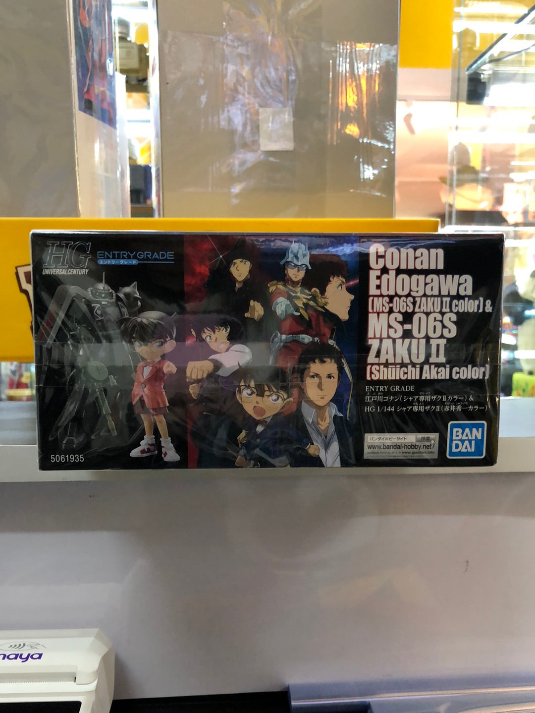 Detective Conan Edogawa (MS-06S ZAKU II color) Shūichi Akai color