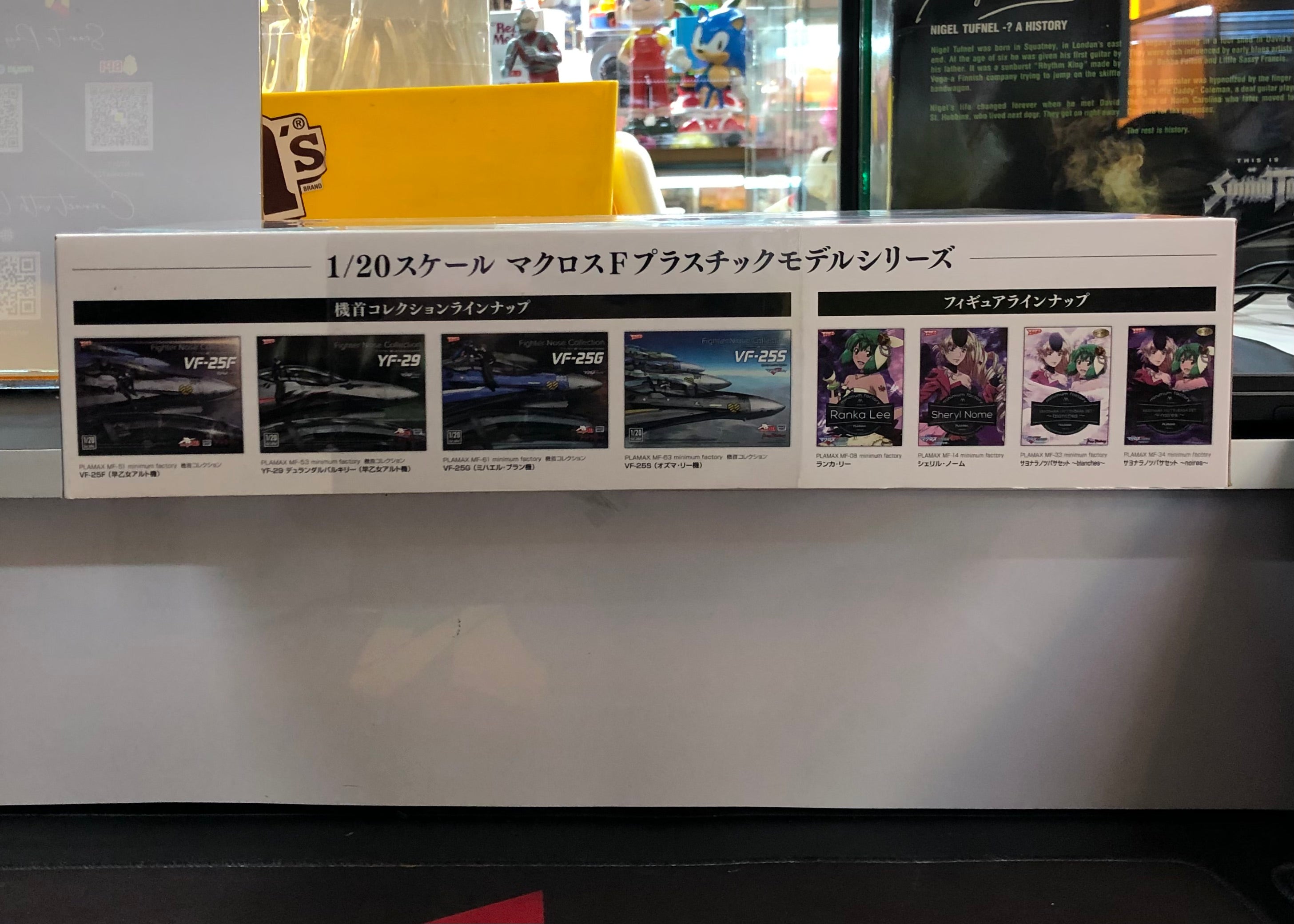 Fighter Nose Collection RVF-25 (1/20scale) Luca Angeloni’s Fighter