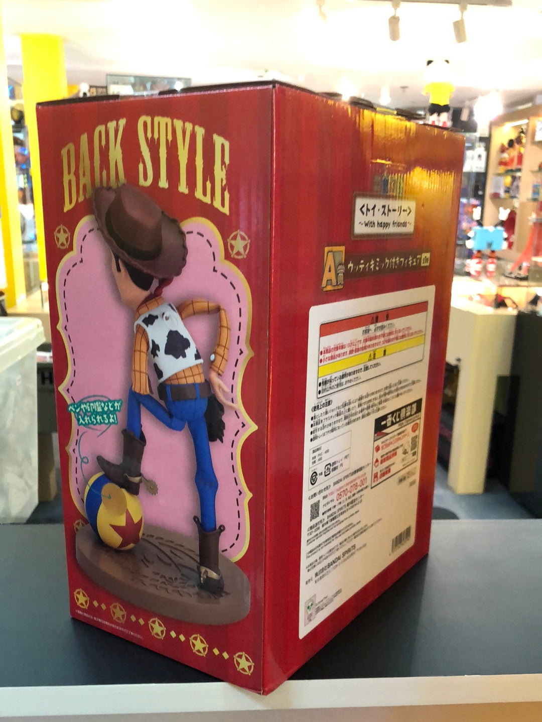 Toy Story back style