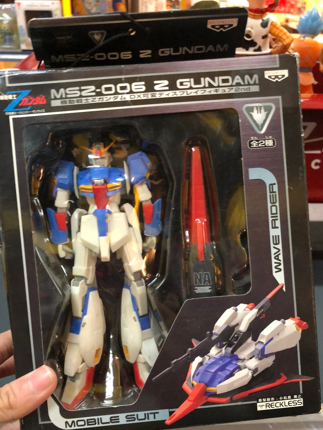 MSZ-006 Z Gundam Mobile suit