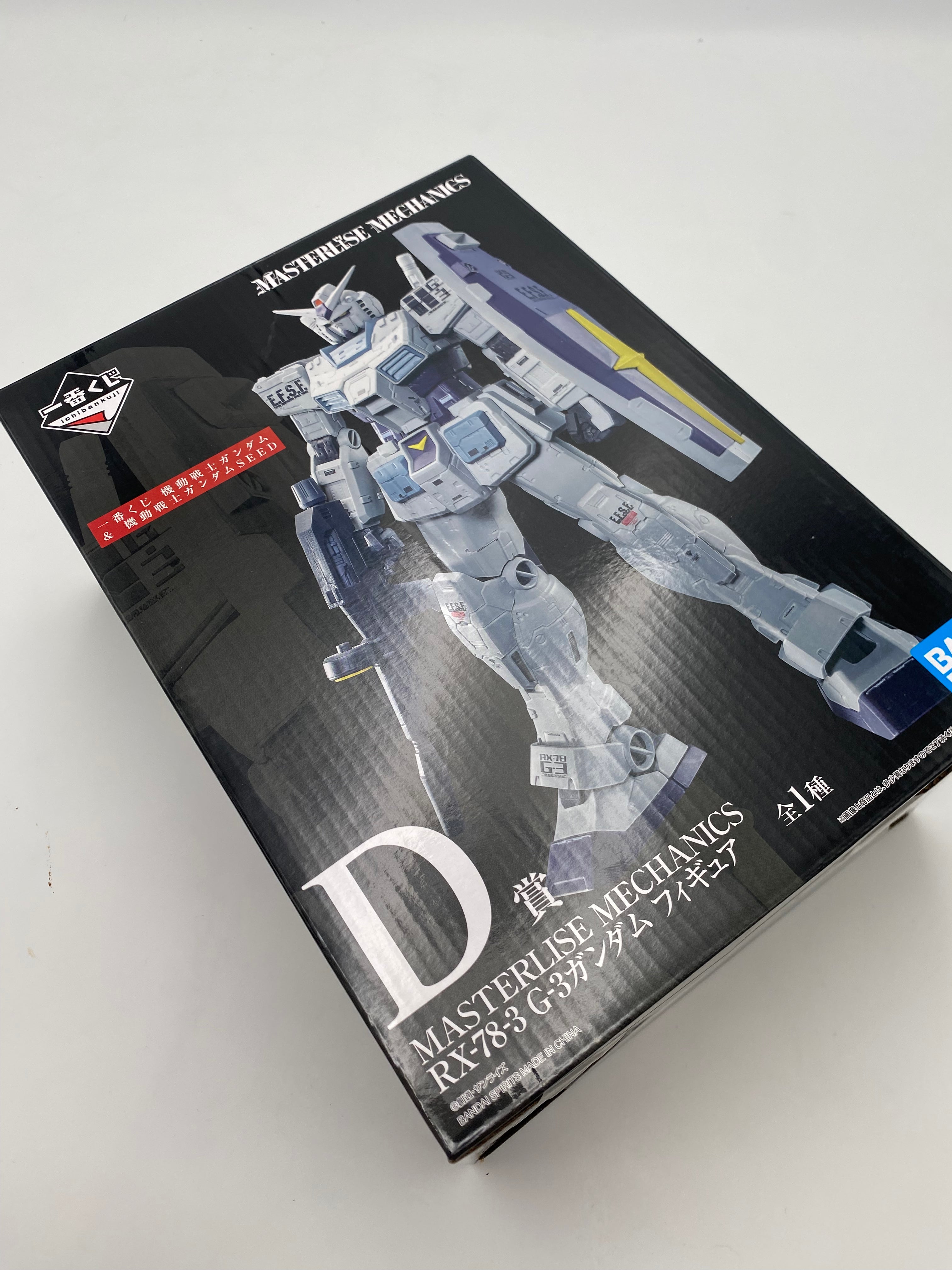 MASTERLISE MECHANICS RX-78-3 G-3