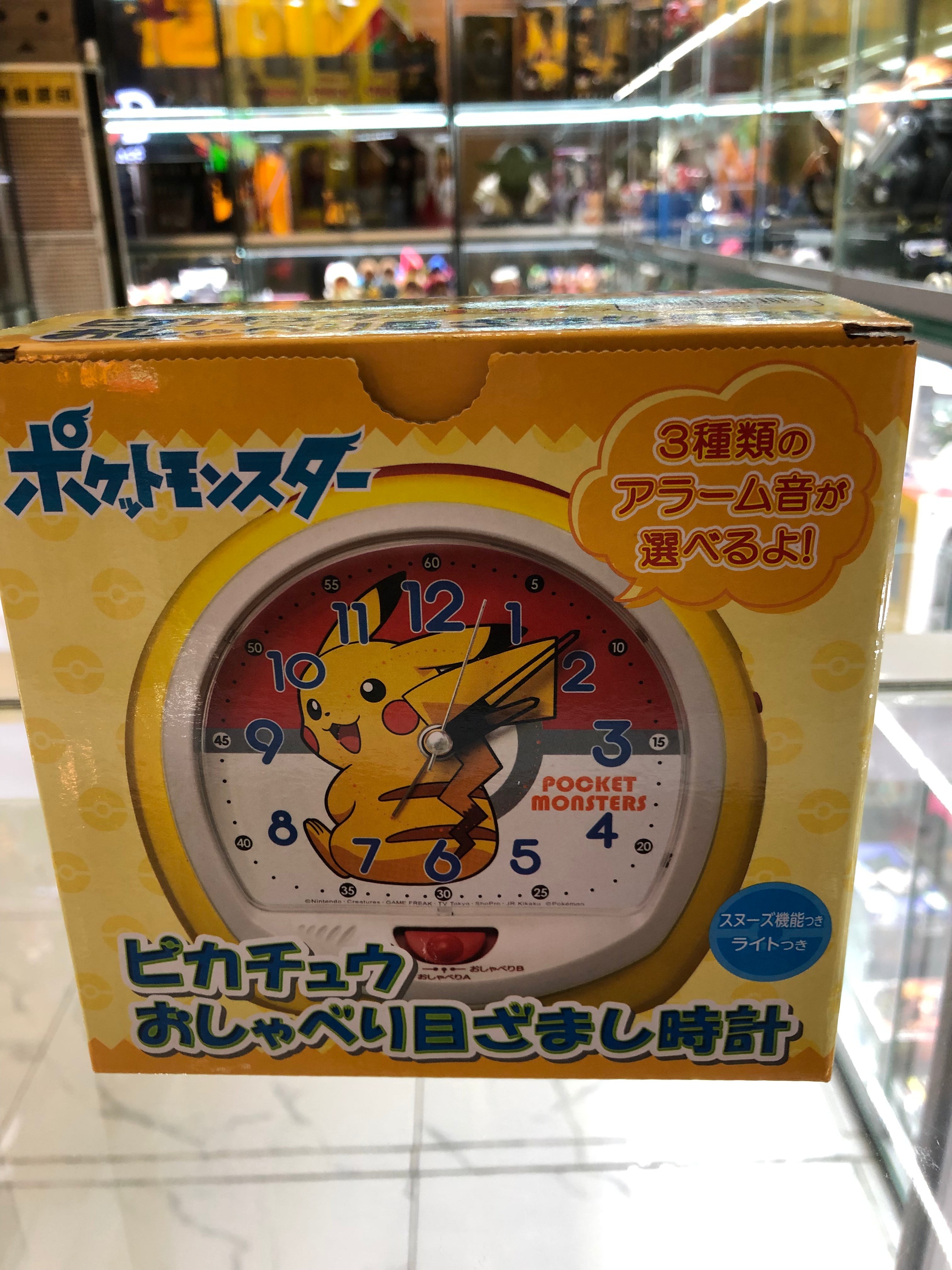 Pikachu Alarm Clock
