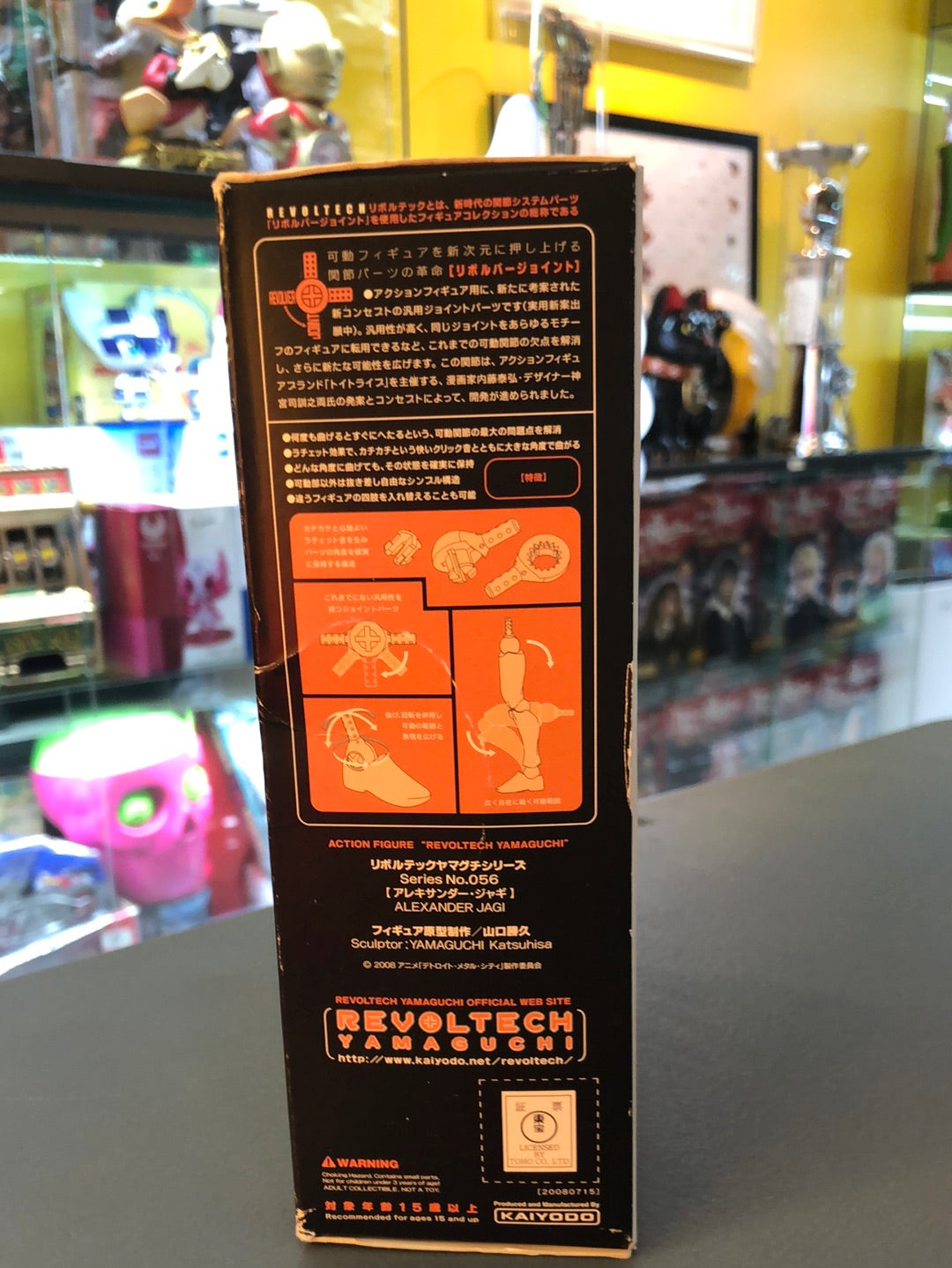 Revolver joint from Revol tech yamaguchi Alexander Jagi