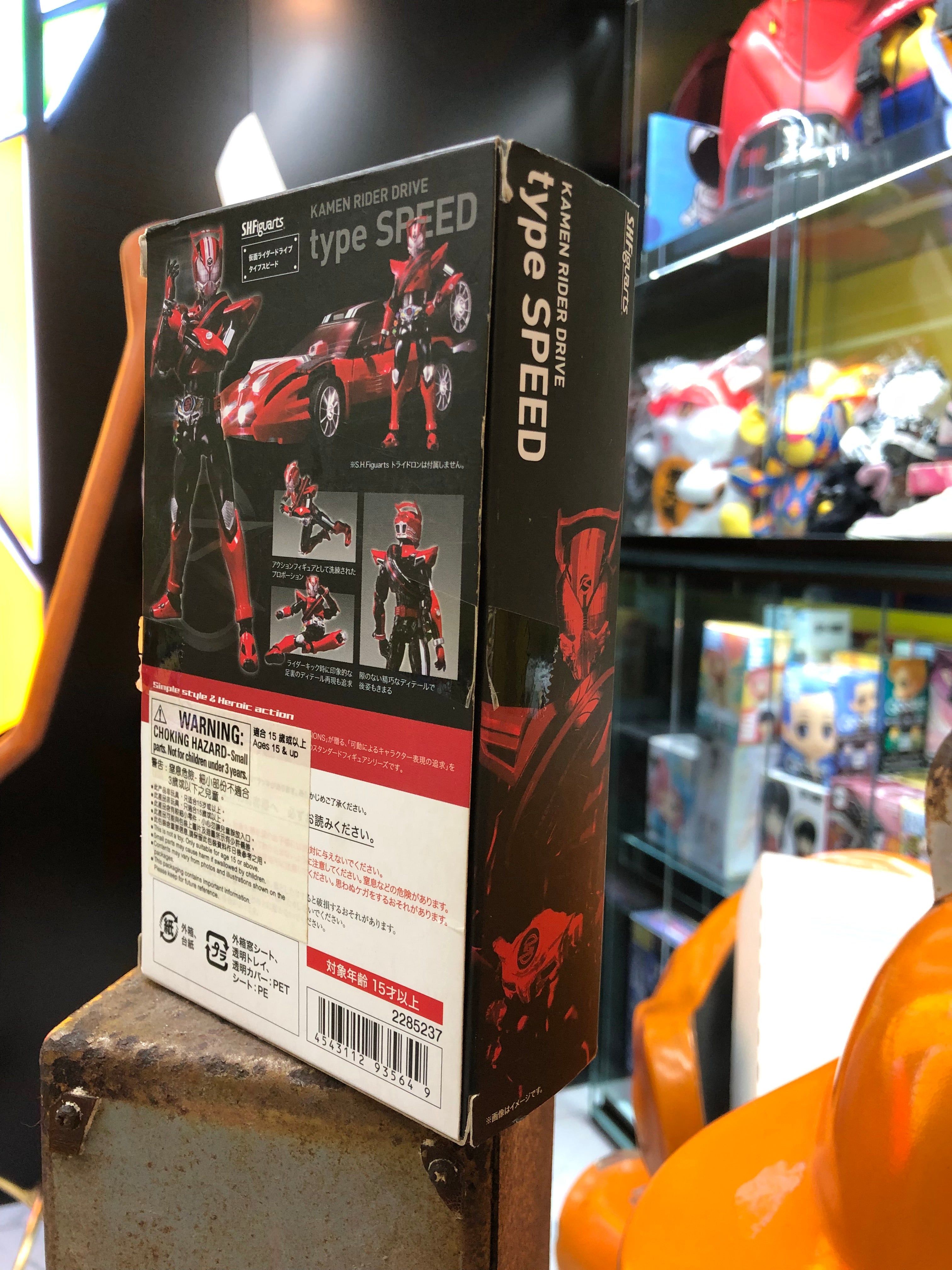 Kamen Rider Drive Type Speed