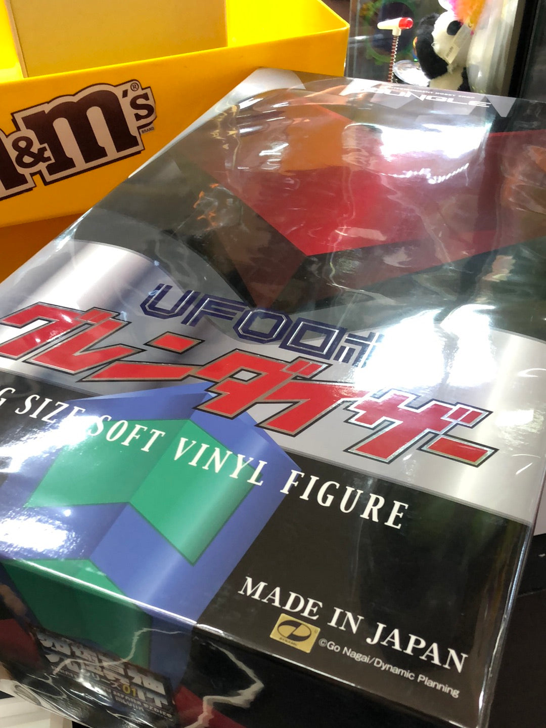 Jungle Big Size Soft Vinyl Figure metallic Color Limited Edition Mazinger Z