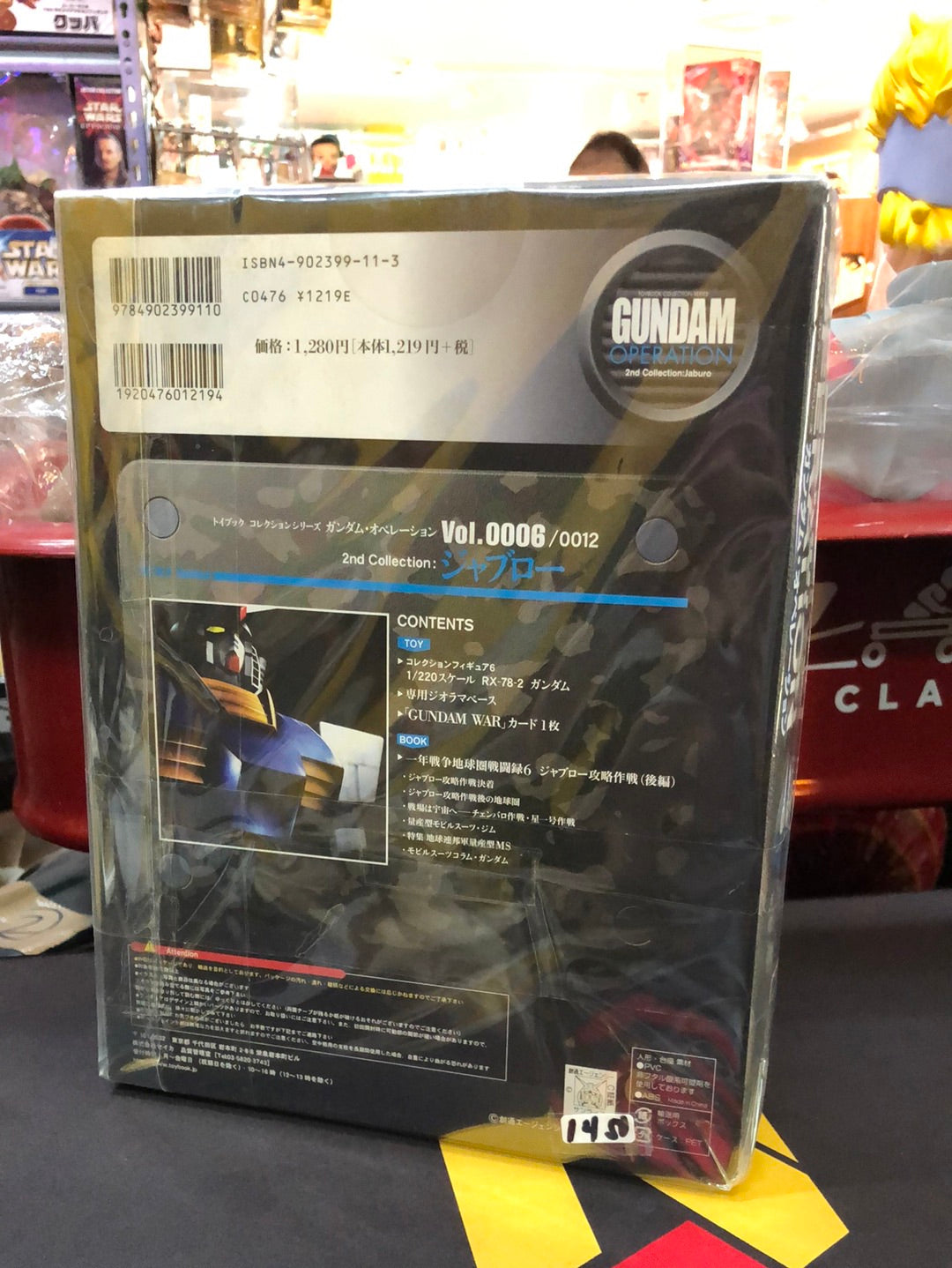 Gundam Opertion Jaburo Rx-78-2 Gundam Collection 6