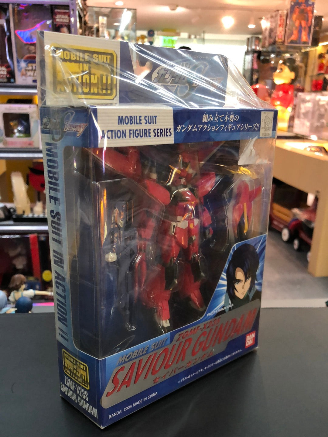 Mobile Suit ZGMF-X235 Saviour Gundam