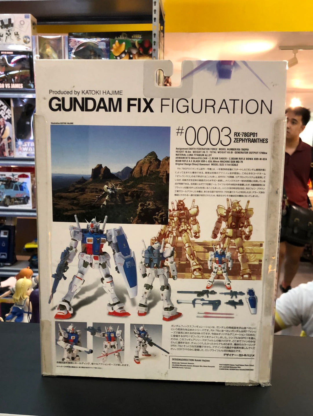 GP01 Zephyranthes Gundam Fix Rx-78GP01