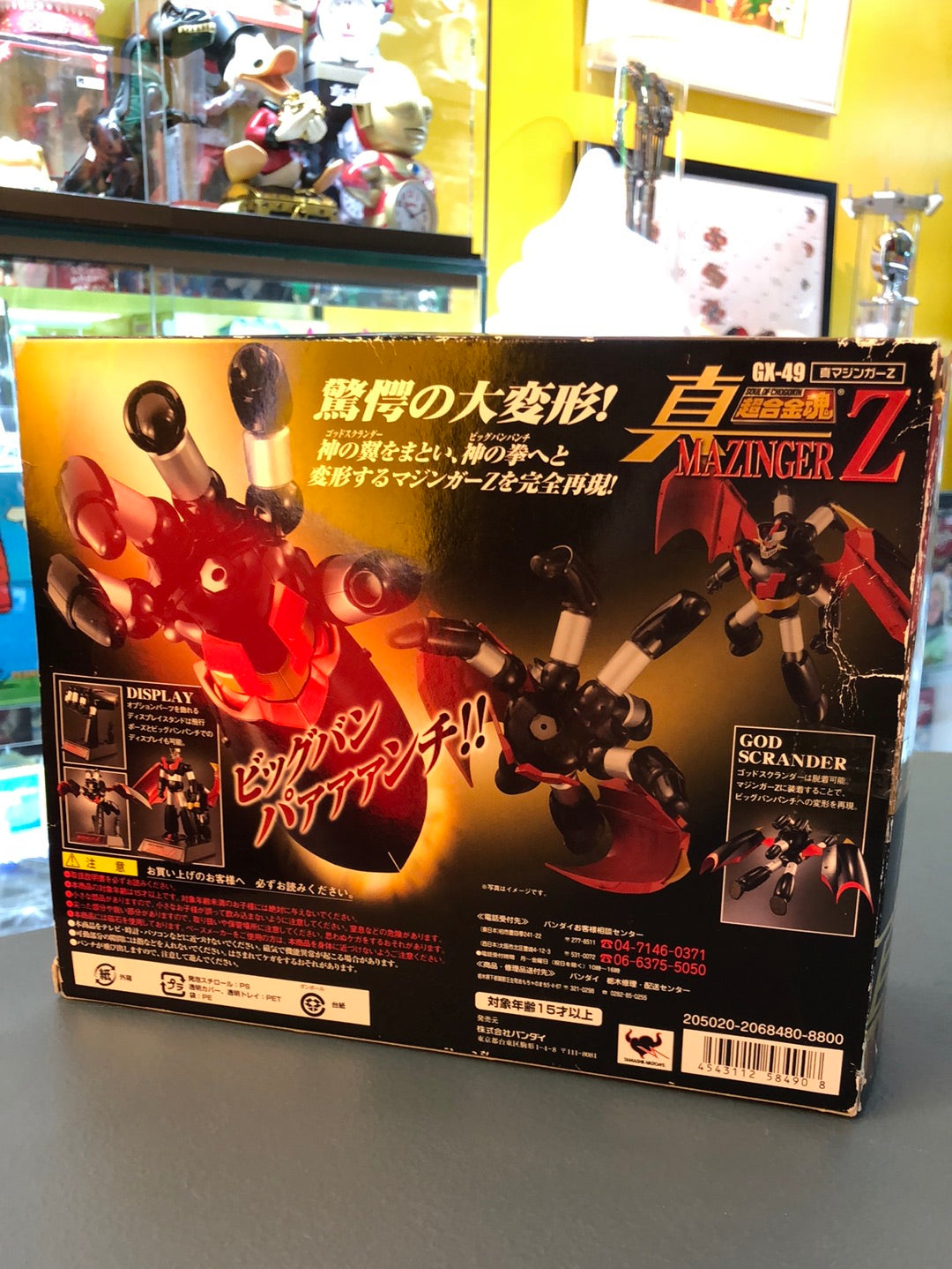 Gx-49 Mazinger Z
