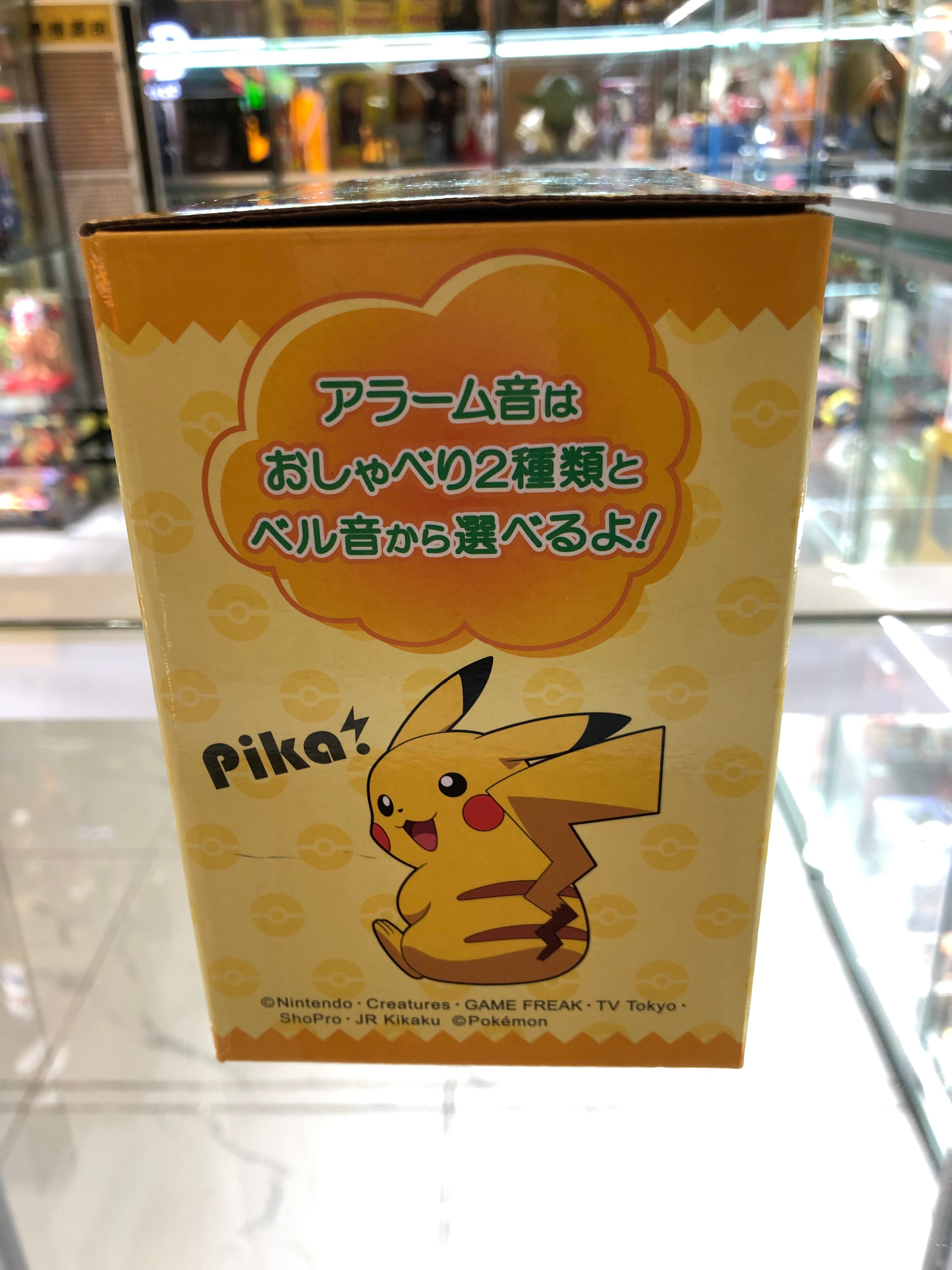 Pikachu Alarm Clock