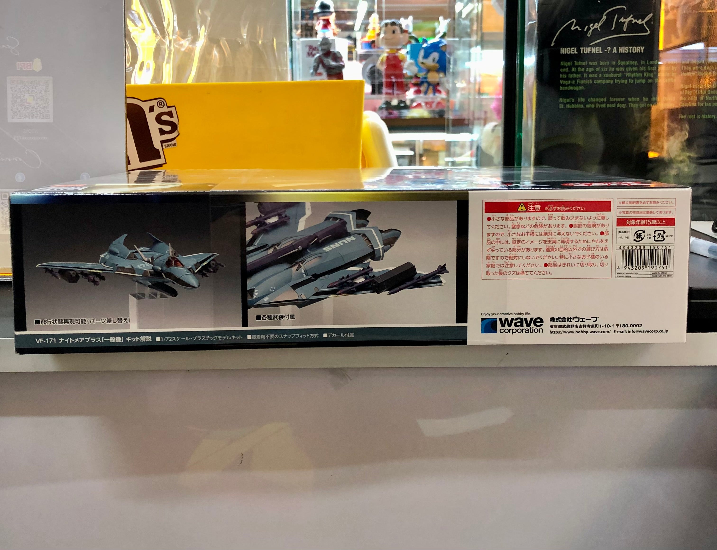 Nightmare Plus VF-171 (1/72scale) Construction Kit