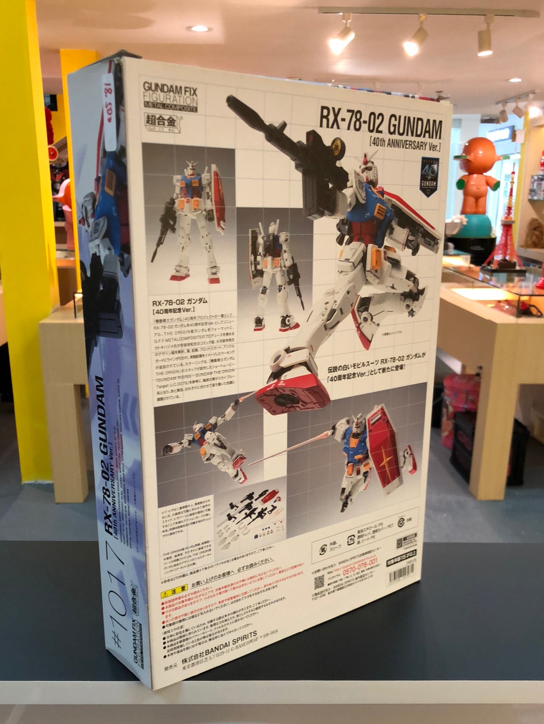 Gundam Fix Figuration Metal Composite # 1017 Rx-78-02 Gundam 40th Anniversary